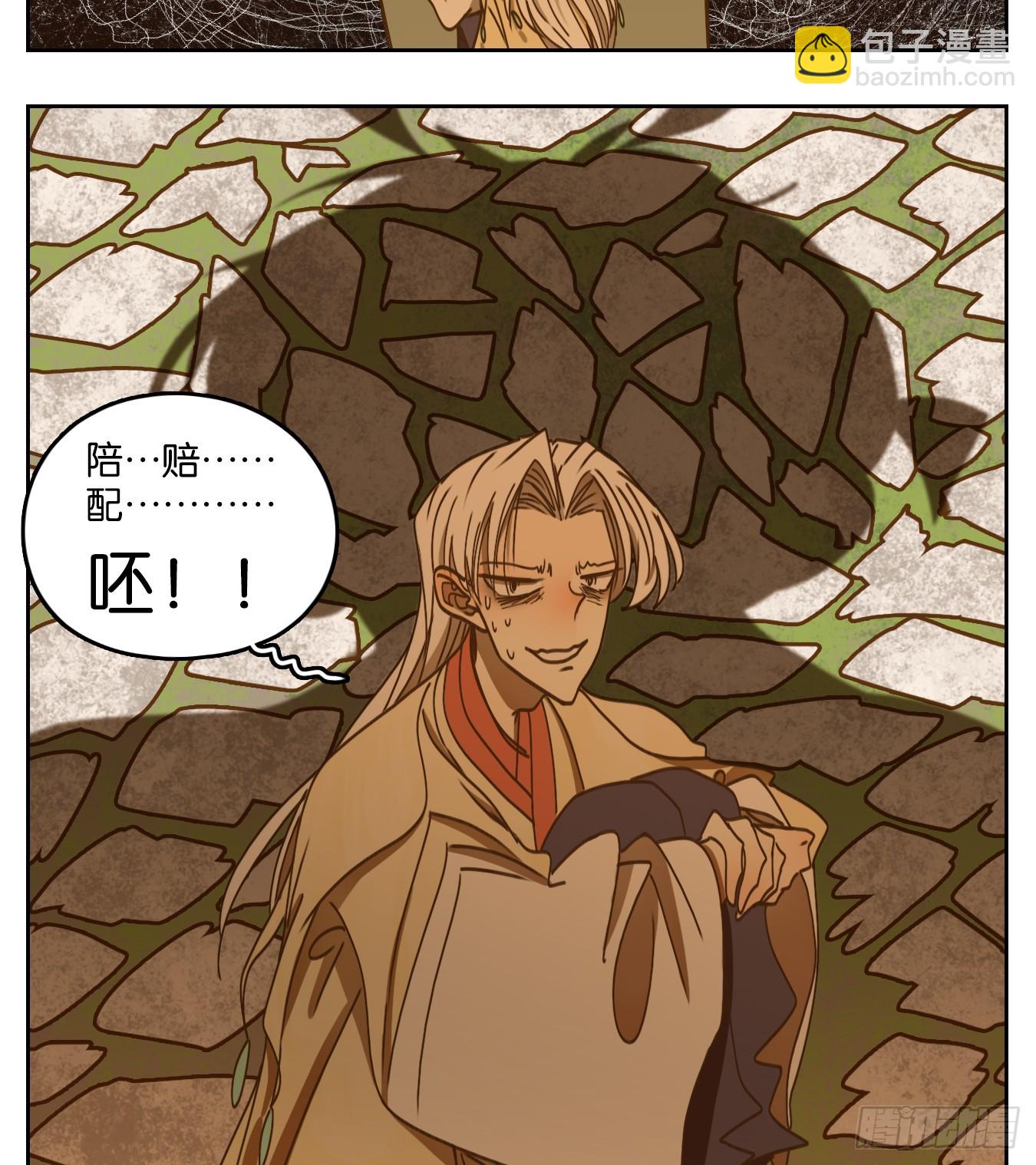 第73话 重阳之约（一）(1/2)-第76话