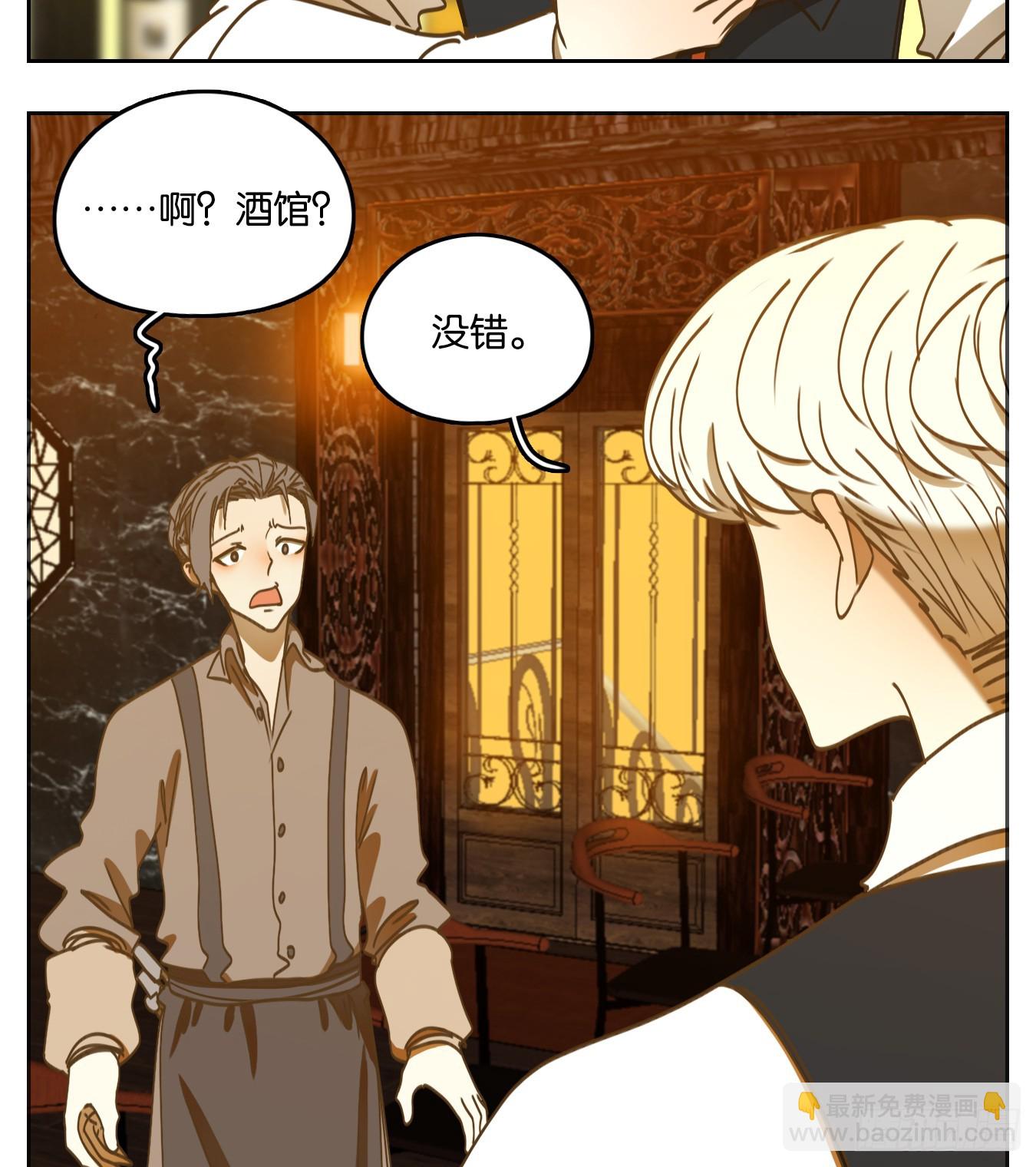 第73话 重阳之约（一）(1/2)-第76话