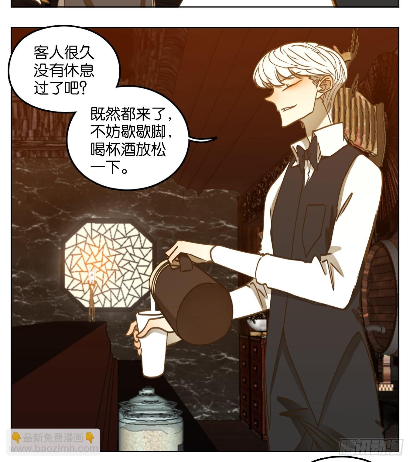 第73话 重阳之约（一）(1/2)-第76话