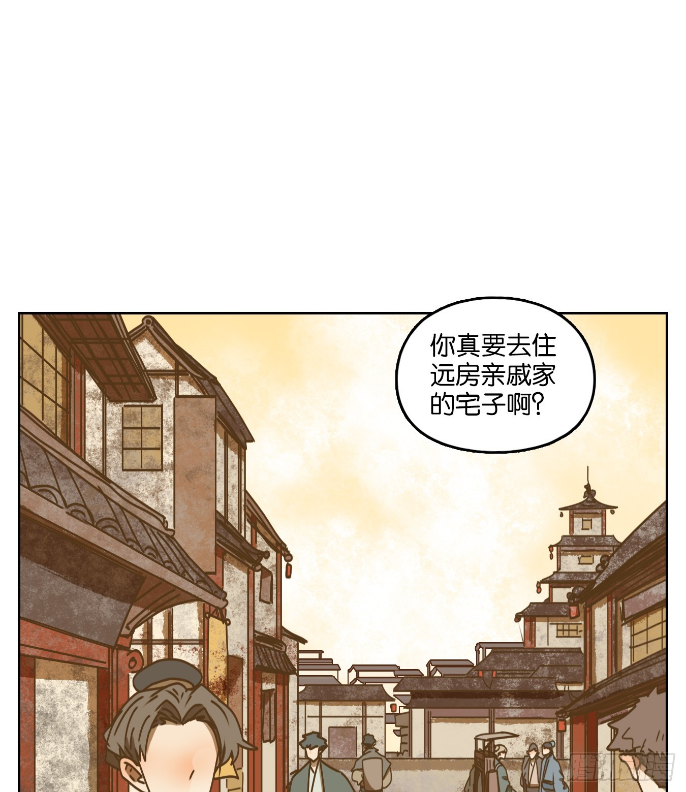 第75话 重阳之约（三）(1/2)-第78话