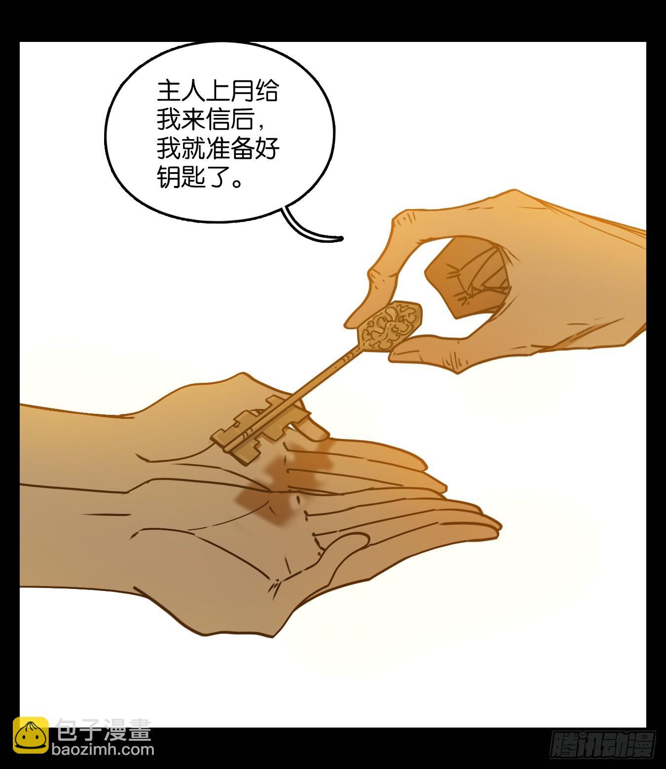 第75话 重阳之约（三）(1/2)-第78话