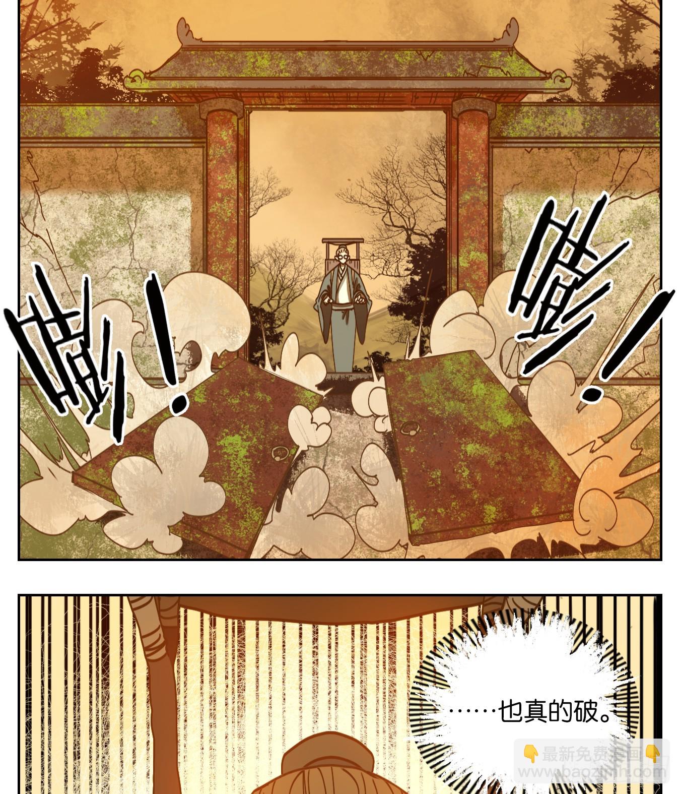 第75话 重阳之约（三）(1/2)-第78话