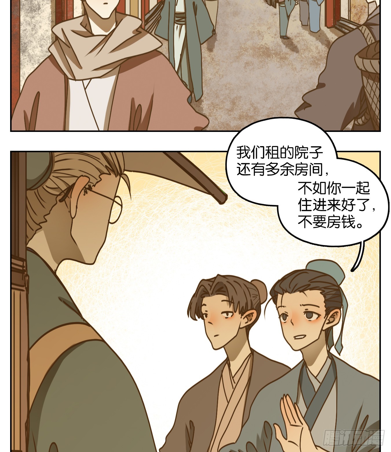 第75话 重阳之约（三）(1/2)-第78话