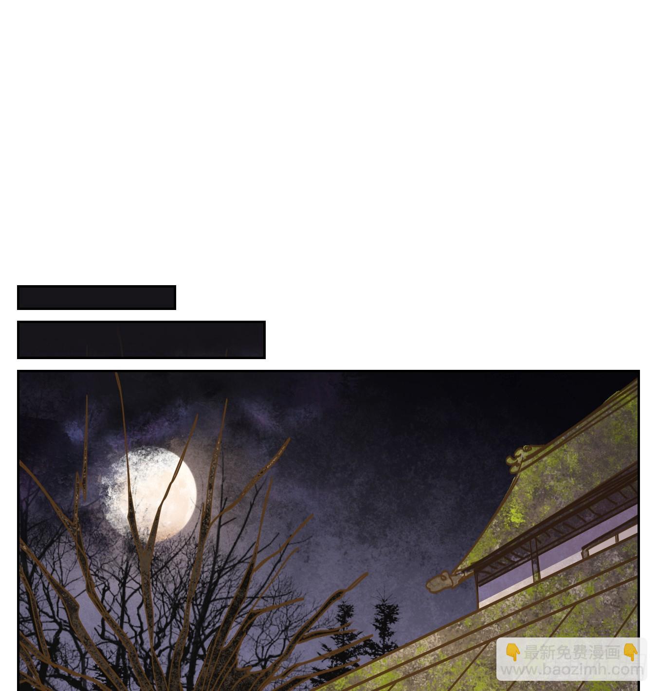 第75话 重阳之约（三）(1/2)-第78话