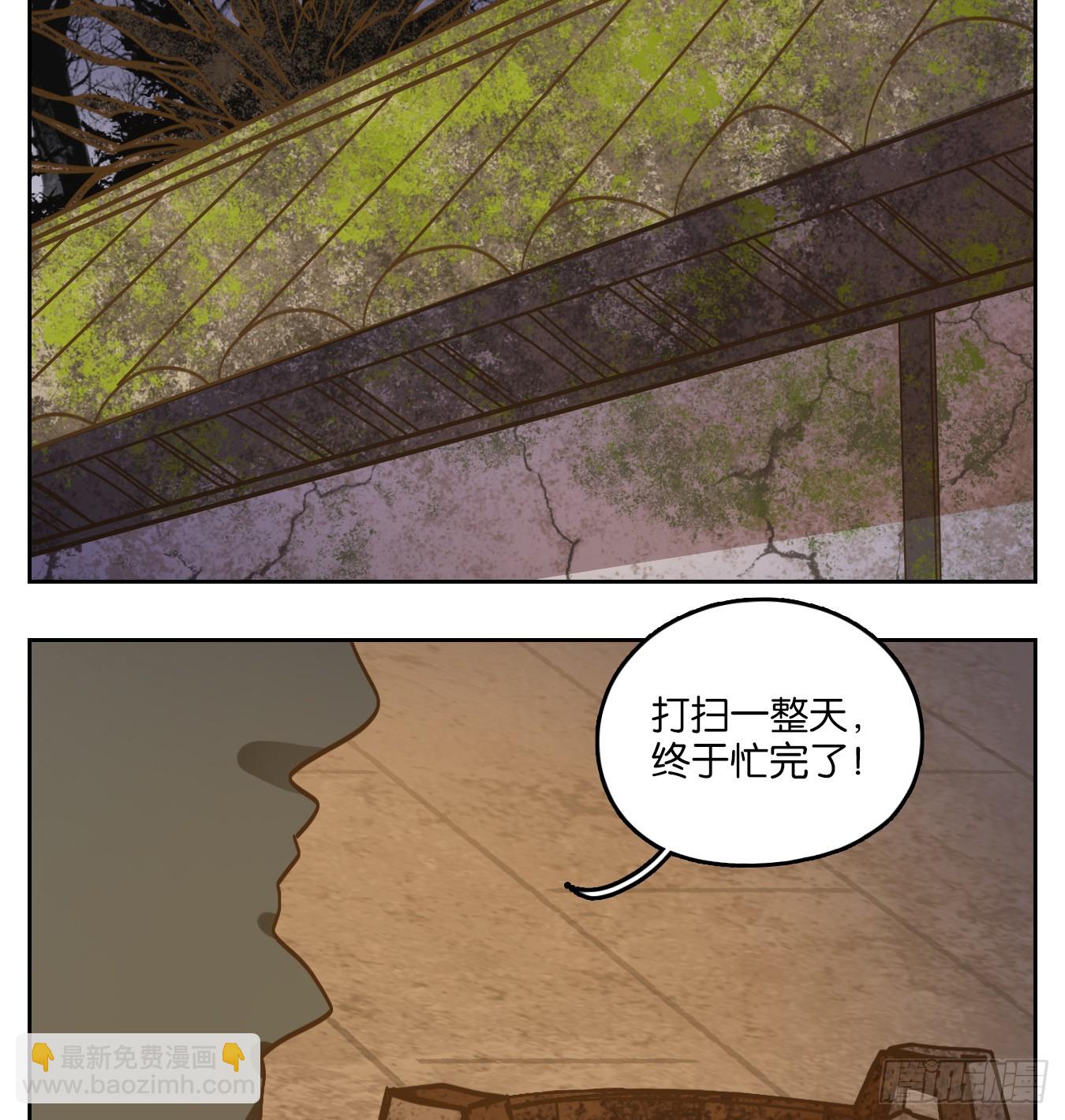 第75话 重阳之约（三）(1/2)-第78话