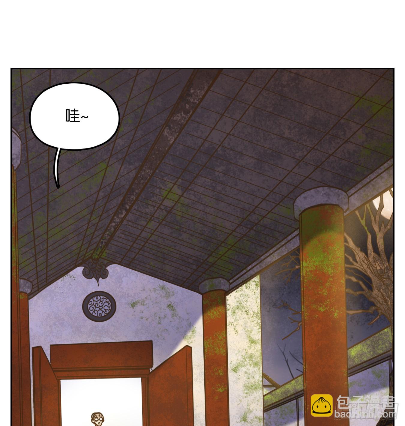 第75话 重阳之约（三）(1/2)-第78话