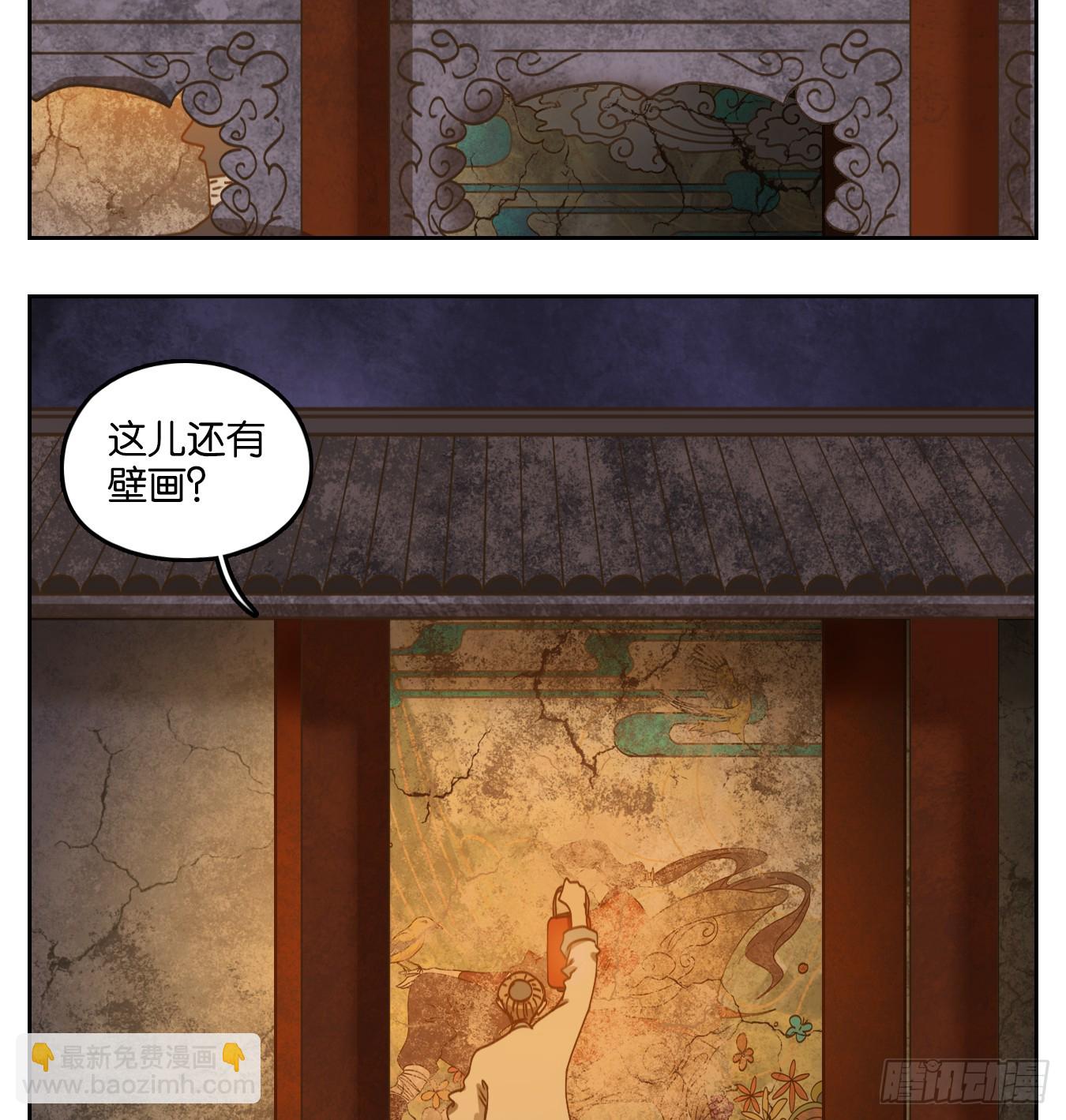 第75话 重阳之约（三）(1/2)-第78话