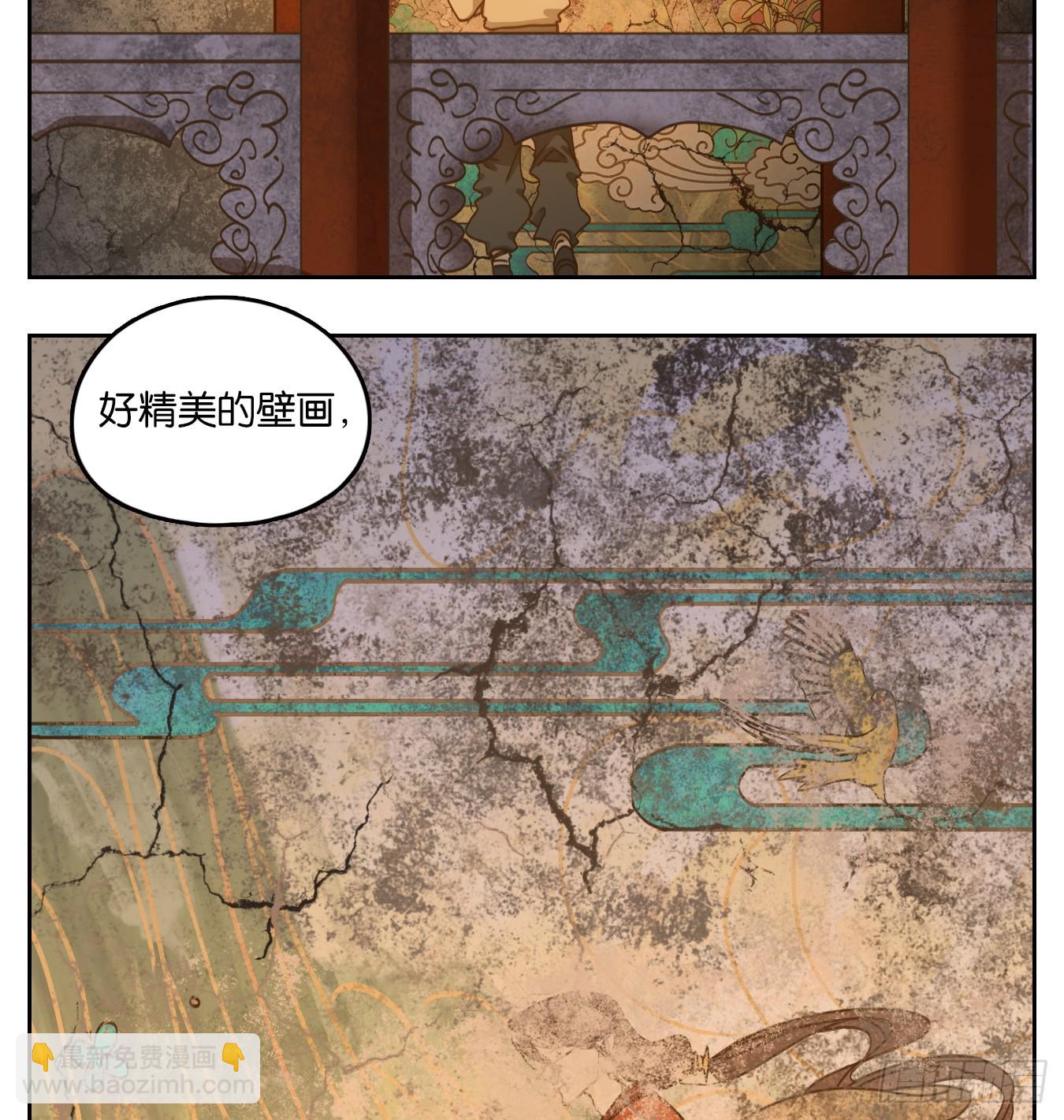 第75话 重阳之约（三）(1/2)-第78话