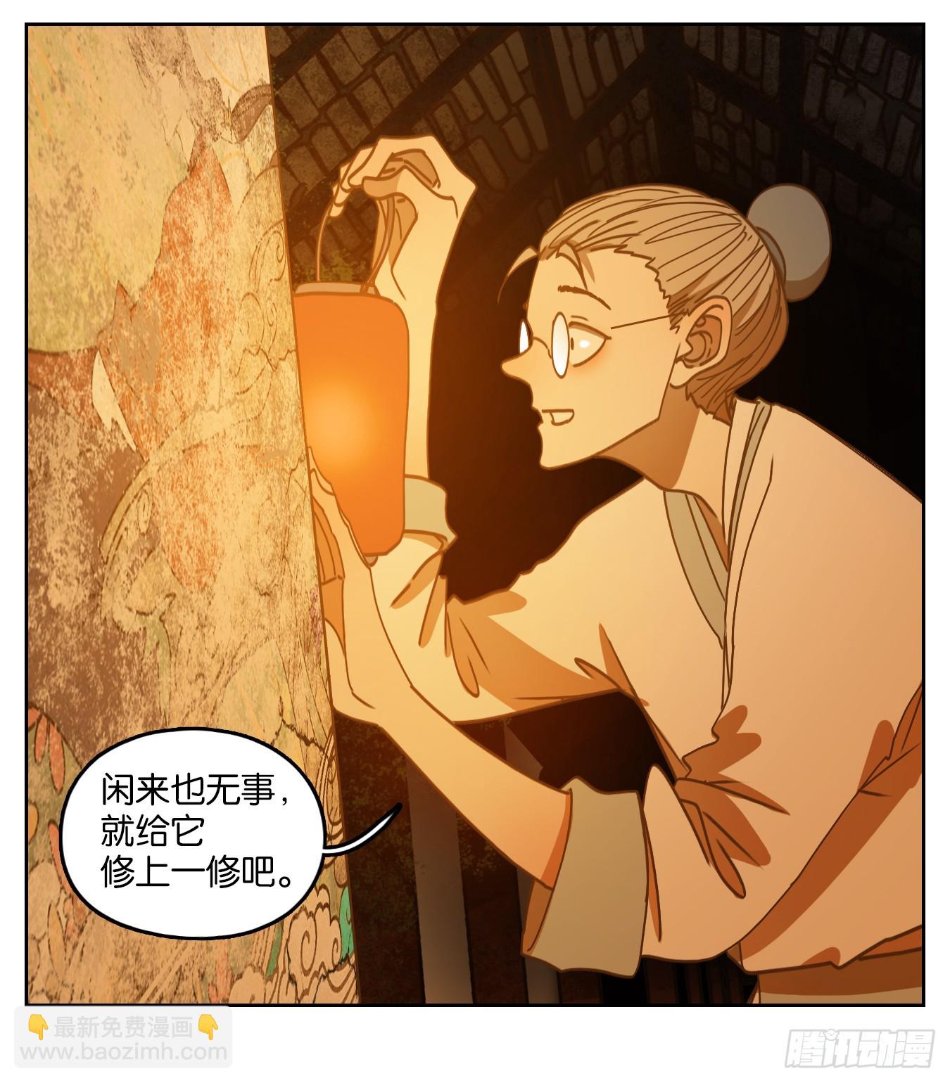 第75话 重阳之约（三）(1/2)-第78话