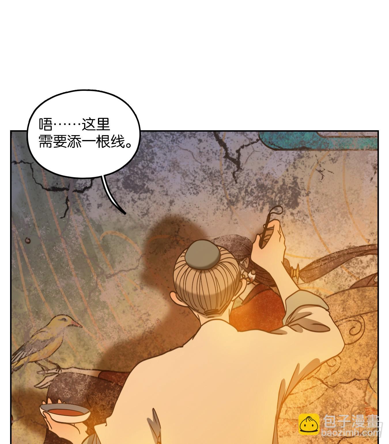 第75话 重阳之约（三）(1/2)-第78话