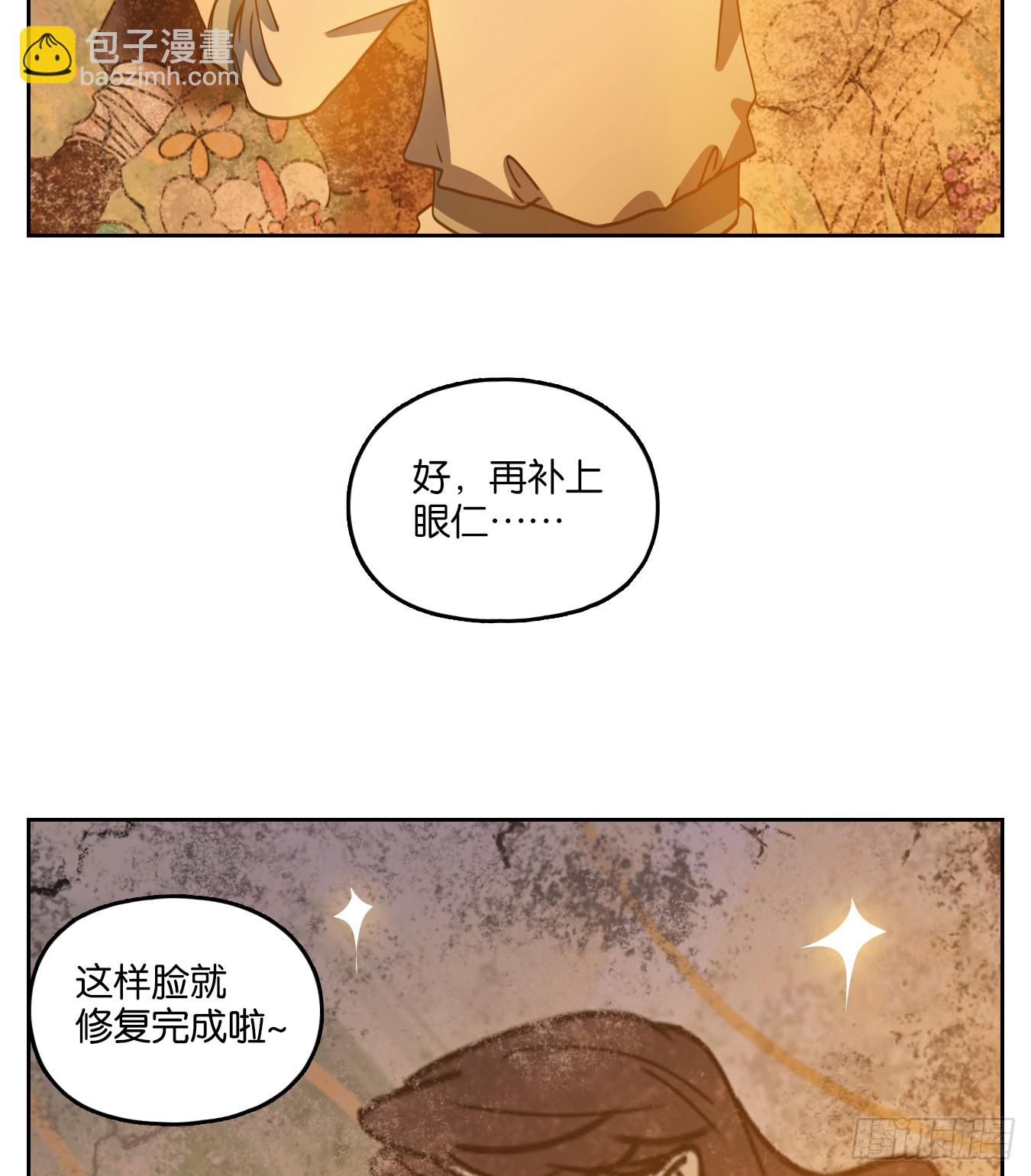 第75话 重阳之约（三）(1/2)-第78话