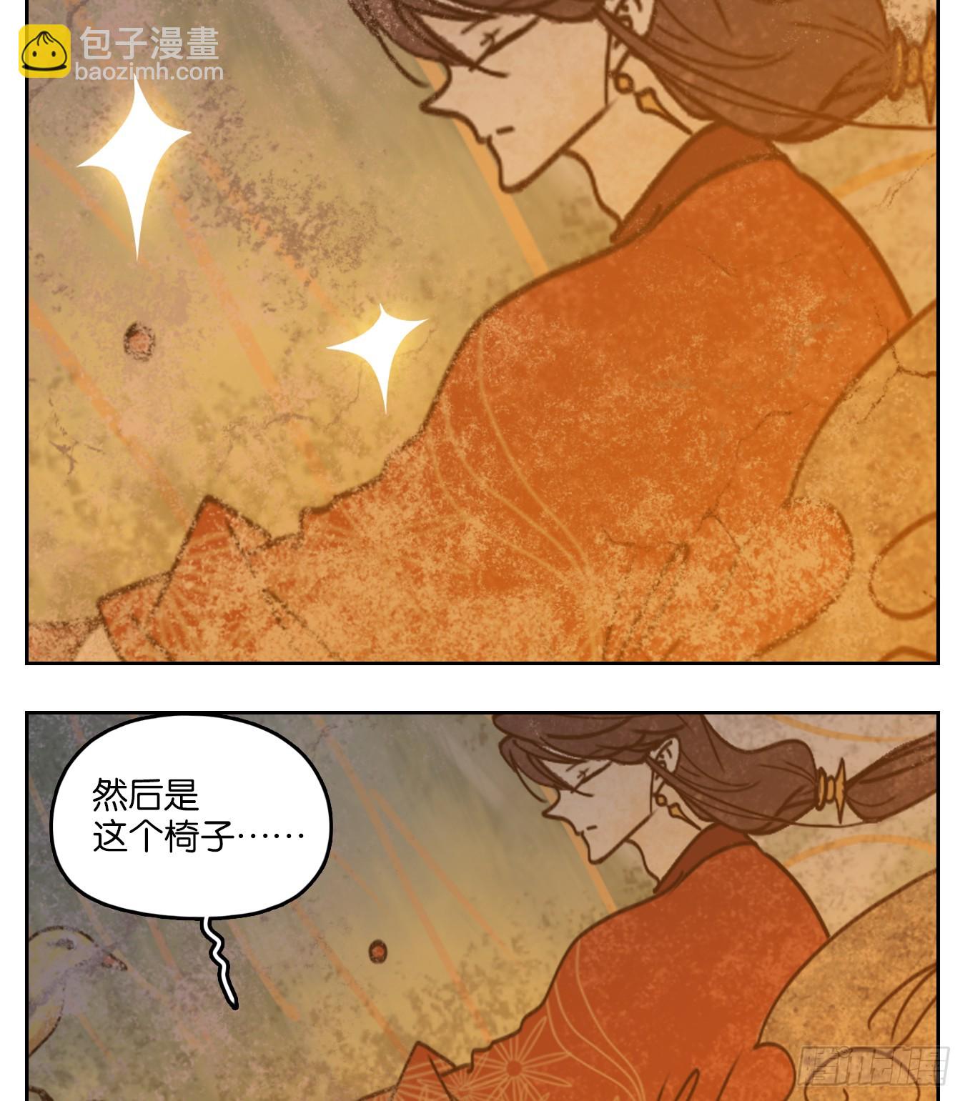 第75话 重阳之约（三）(1/2)-第78话