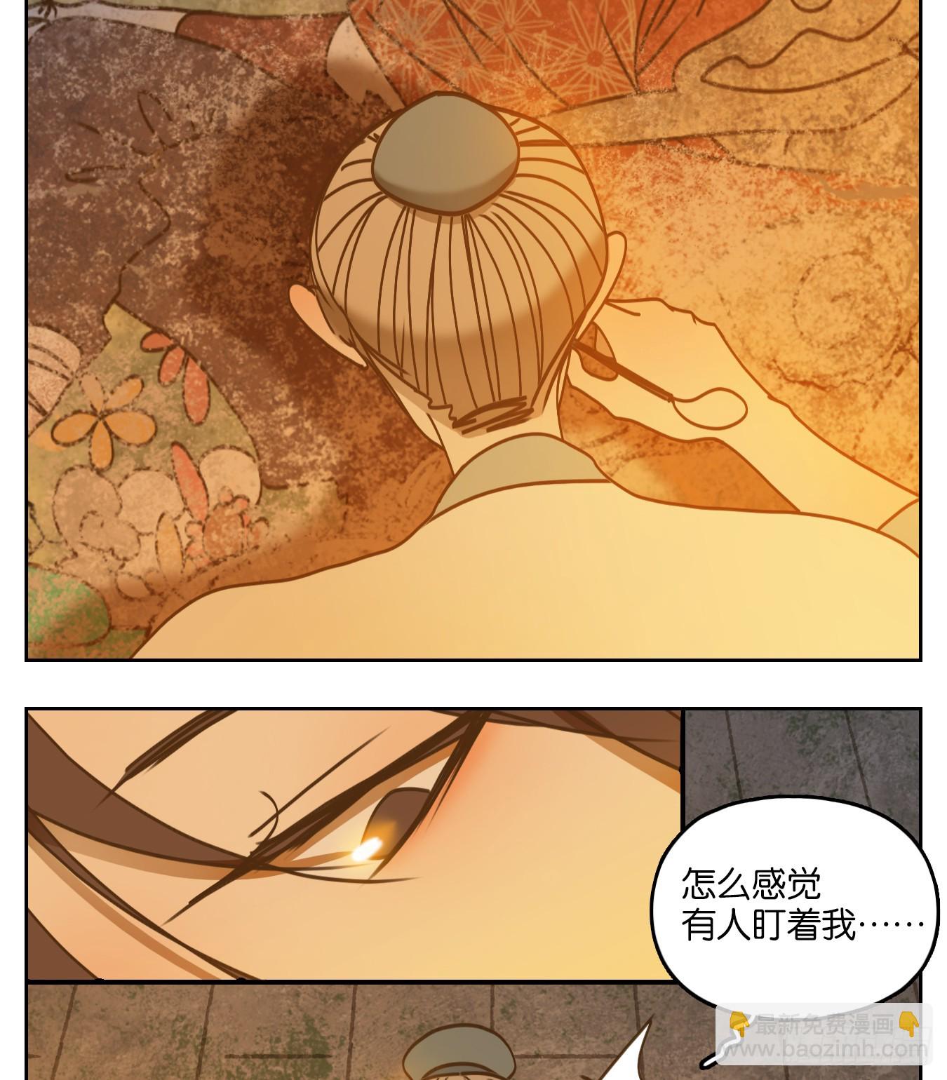 第75话 重阳之约（三）(1/2)-第78话