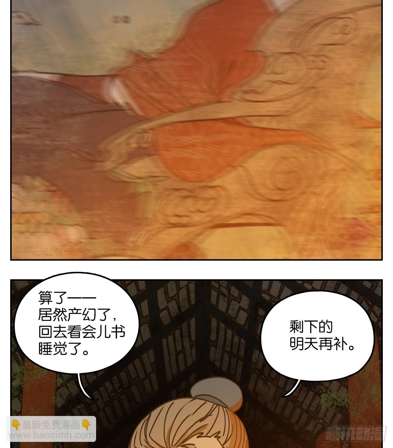 第75话 重阳之约（三）(1/2)-第78话