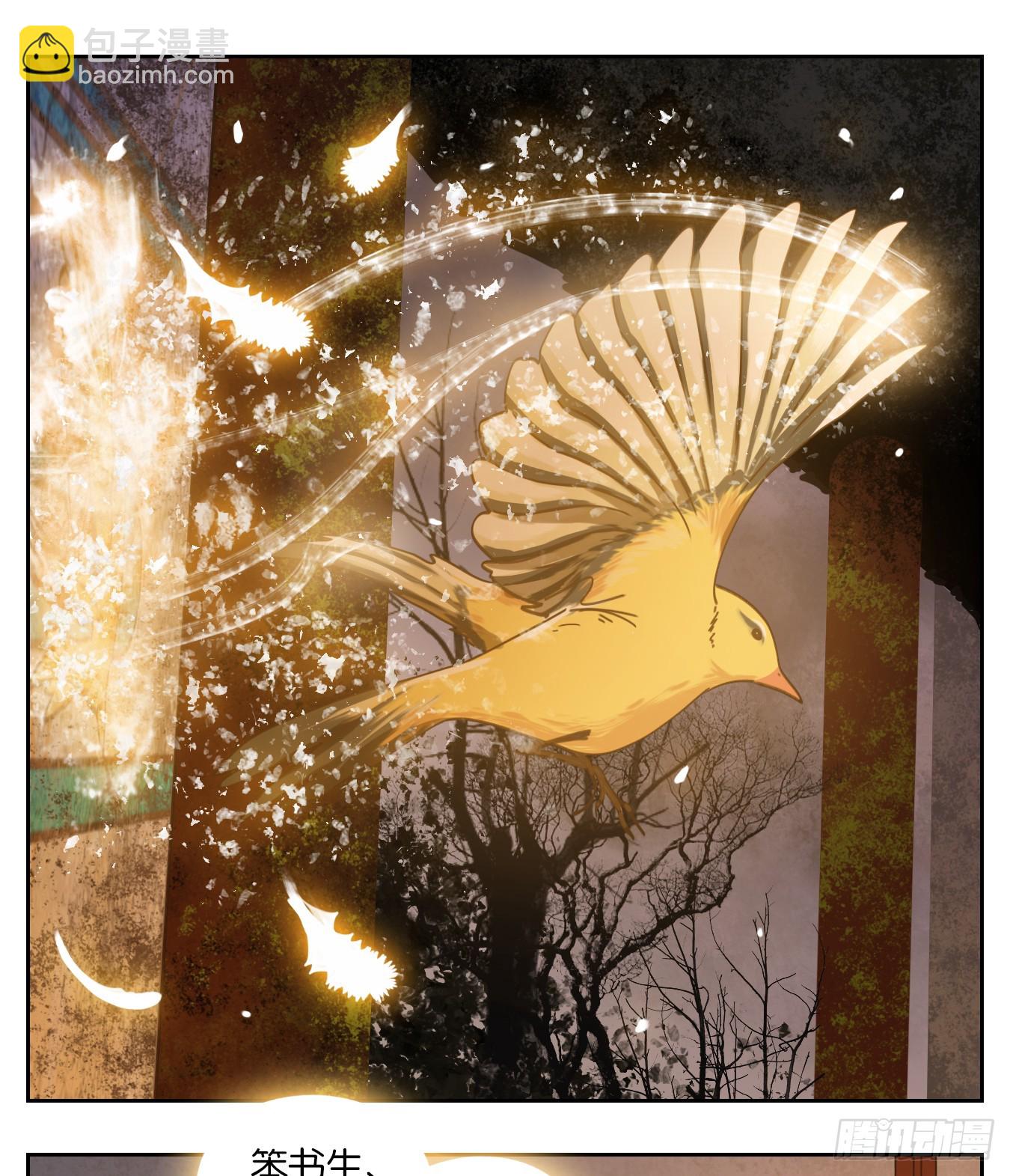 第75话 重阳之约（三）(1/2)-第78话