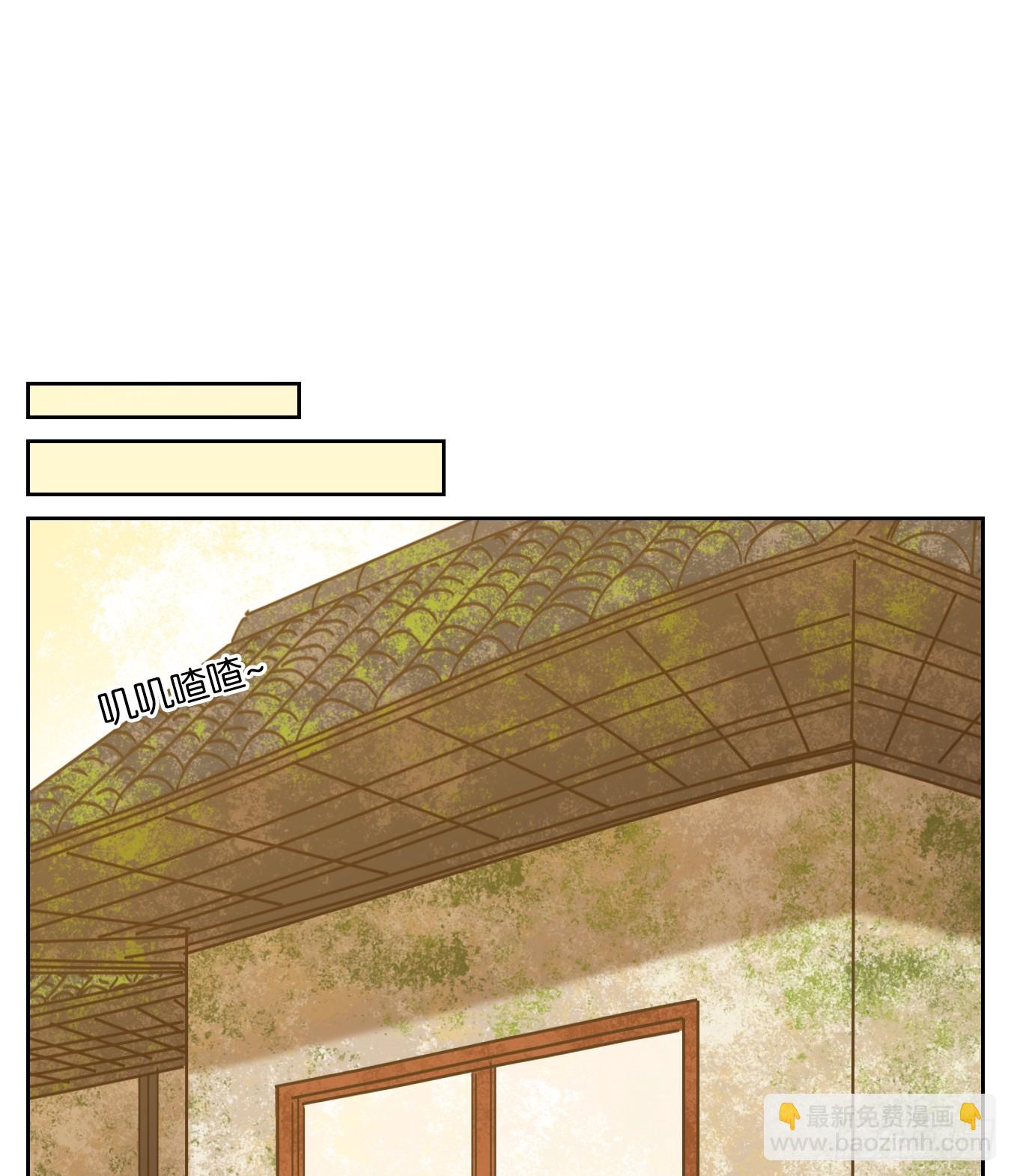 第75话 重阳之约（三）(1/2)-第78话