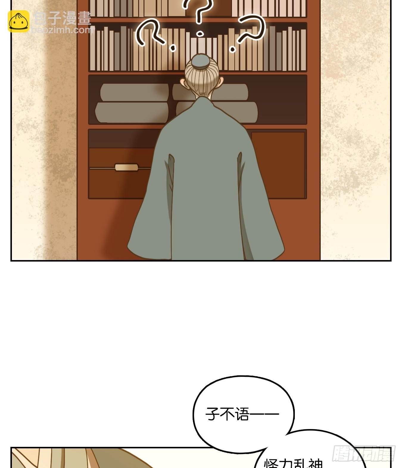 第75话 重阳之约（三）(1/2)-第78话