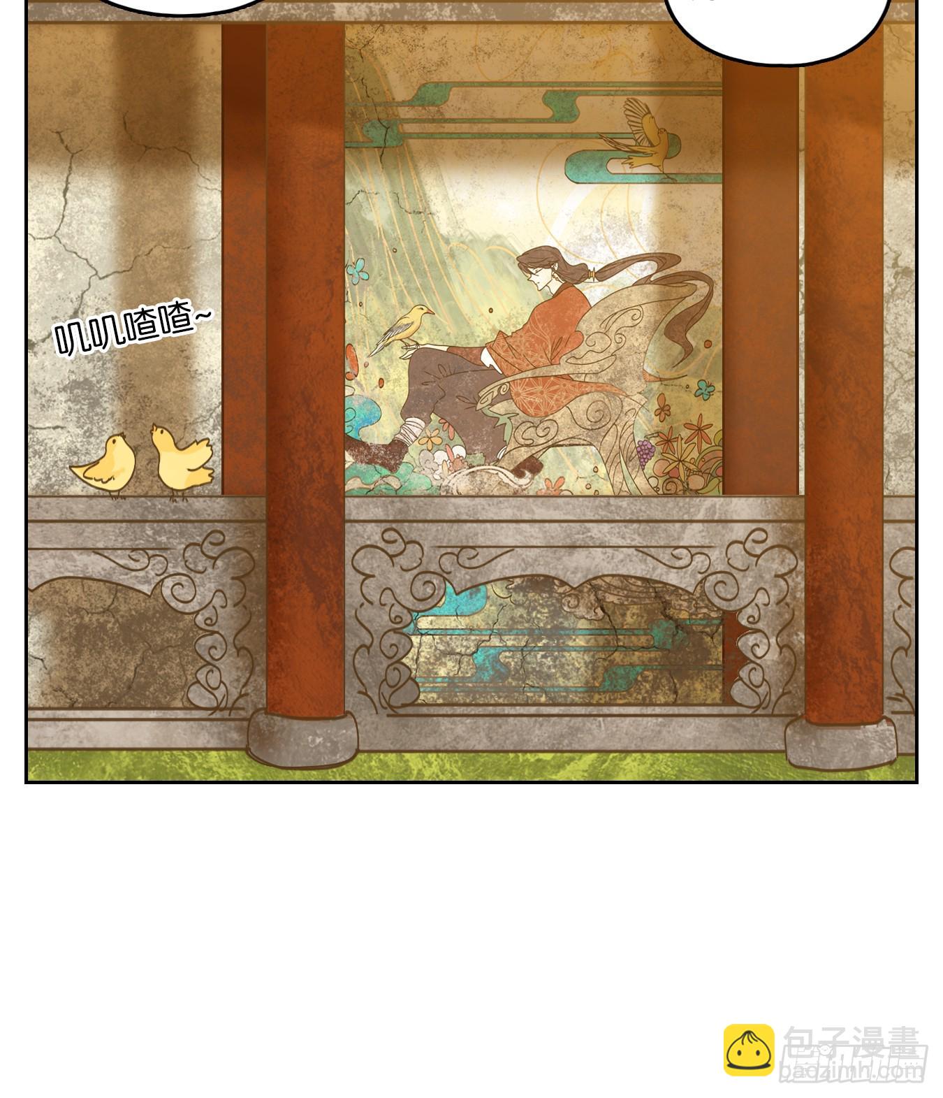 第75话 重阳之约（三）(1/2)-第78话
