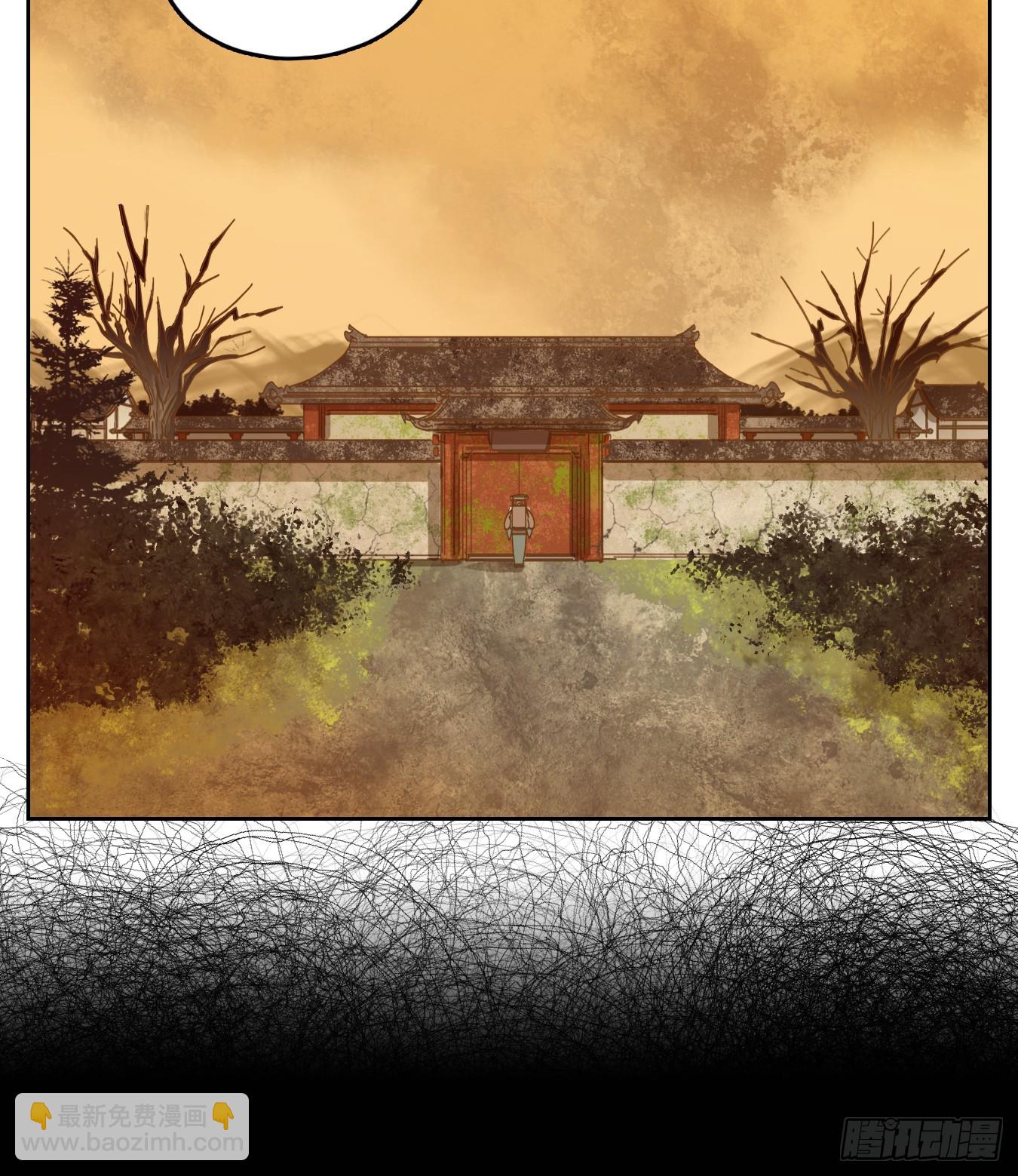 第75话 重阳之约（三）(1/2)-第78话