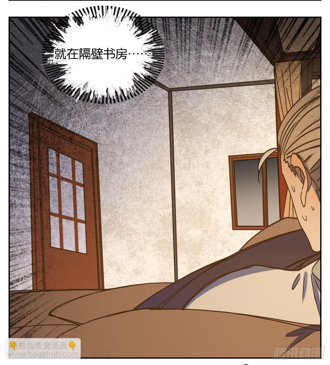 第77话 重阳之约（五）(1/2)-第80话