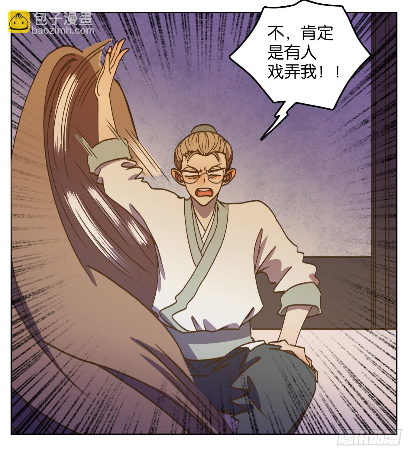 第77话 重阳之约（五）(1/2)-第80话