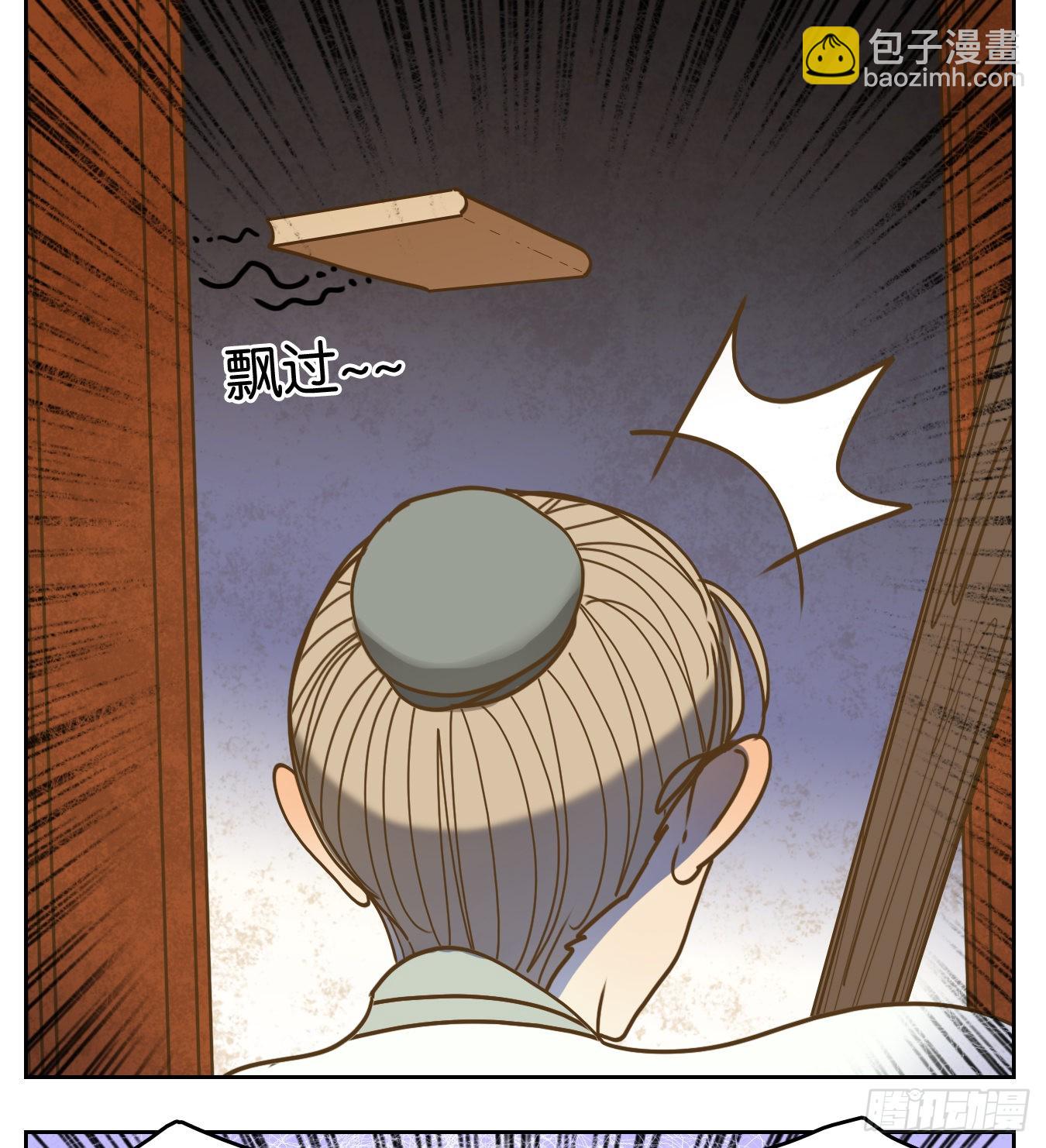 第77话 重阳之约（五）(1/2)-第80话