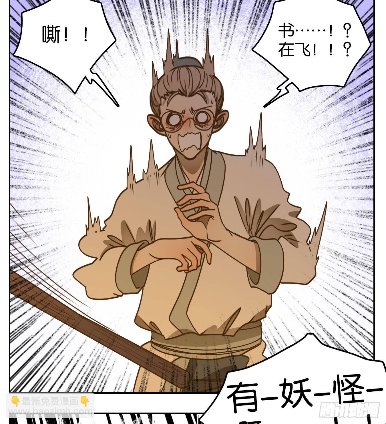 第77话 重阳之约（五）(1/2)-第80话