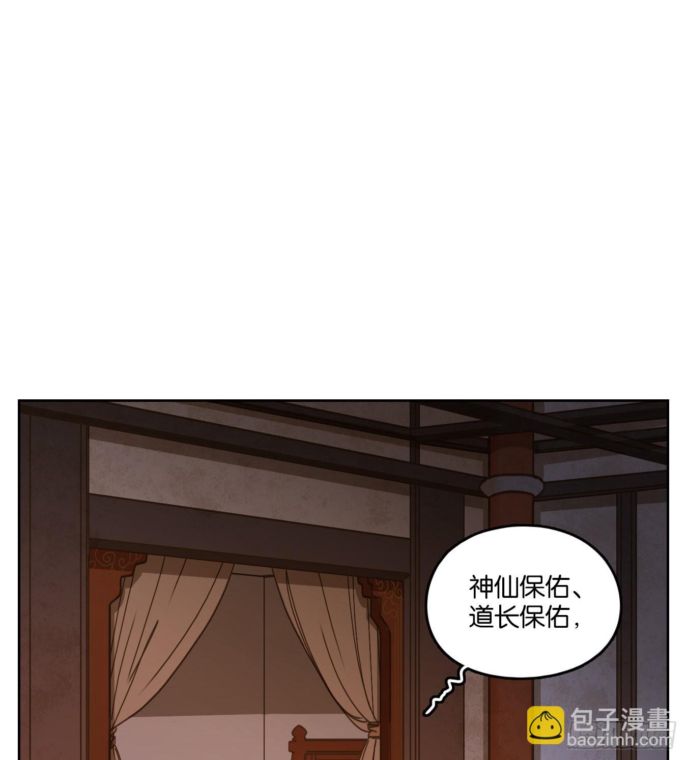第77话 重阳之约（五）(1/2)-第80话