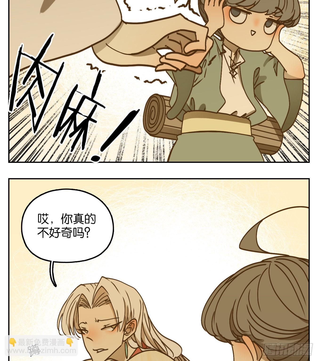第77话 重阳之约（五）(1/2)-第80话