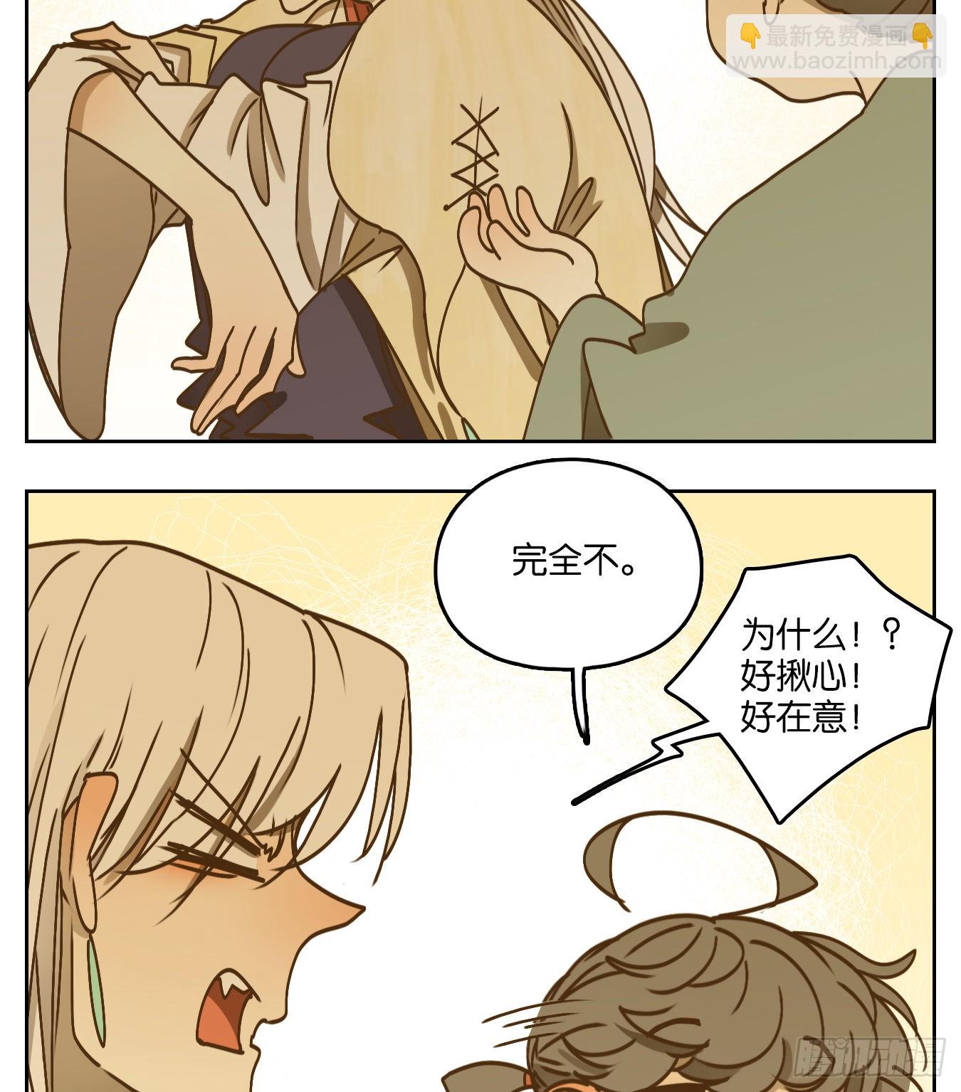 第77话 重阳之约（五）(1/2)-第80话