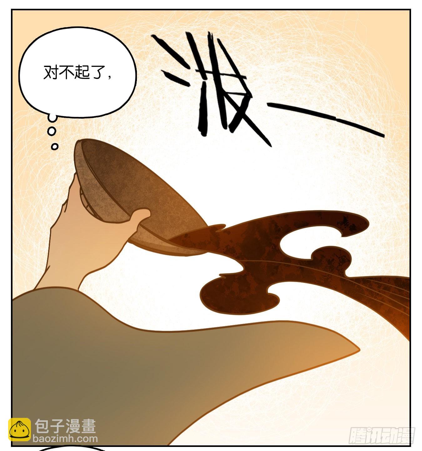第77话 重阳之约（五）(1/2)-第80话