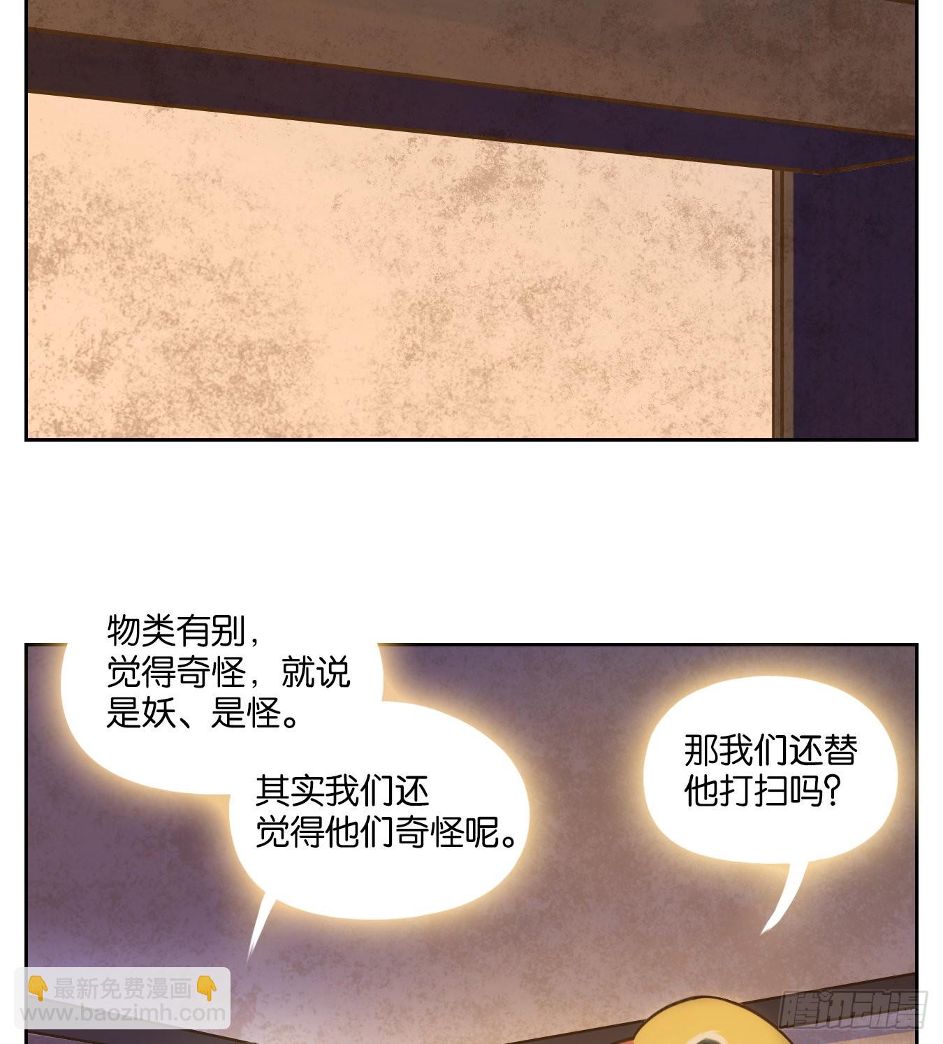 第77话 重阳之约（五）(1/2)-第80话