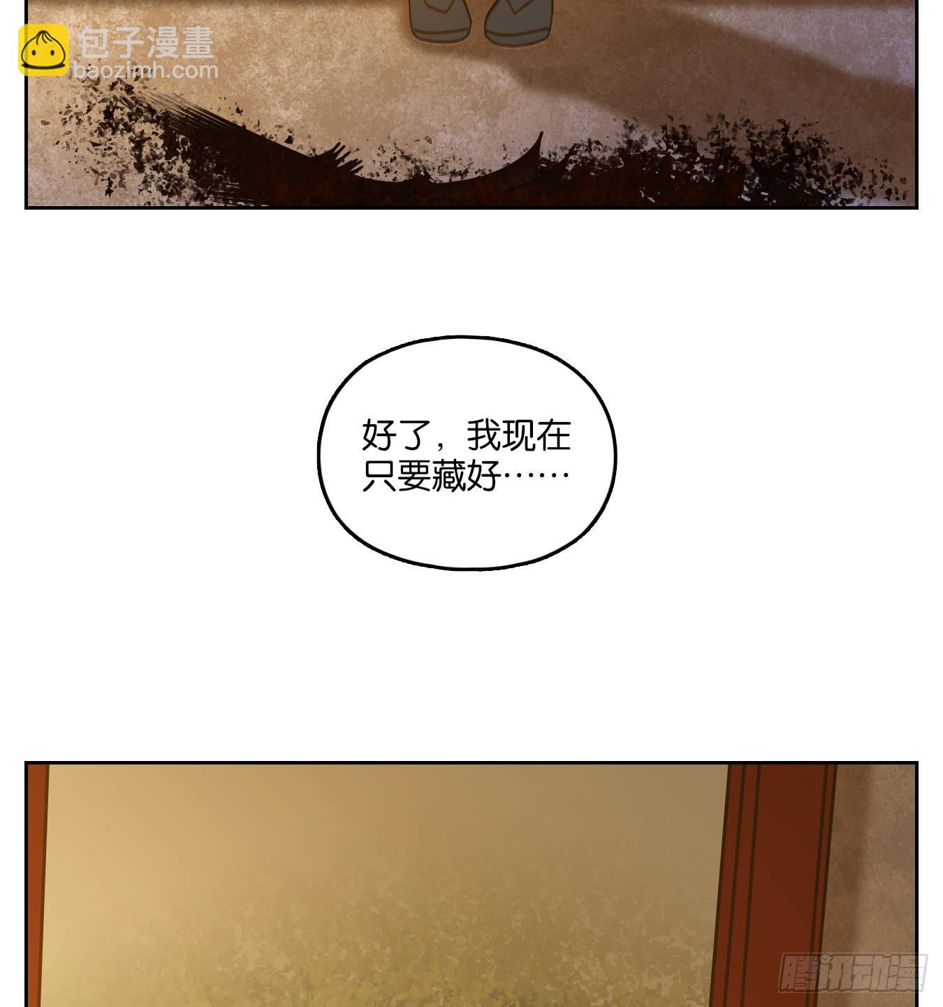 第77话 重阳之约（五）(1/2)-第80话