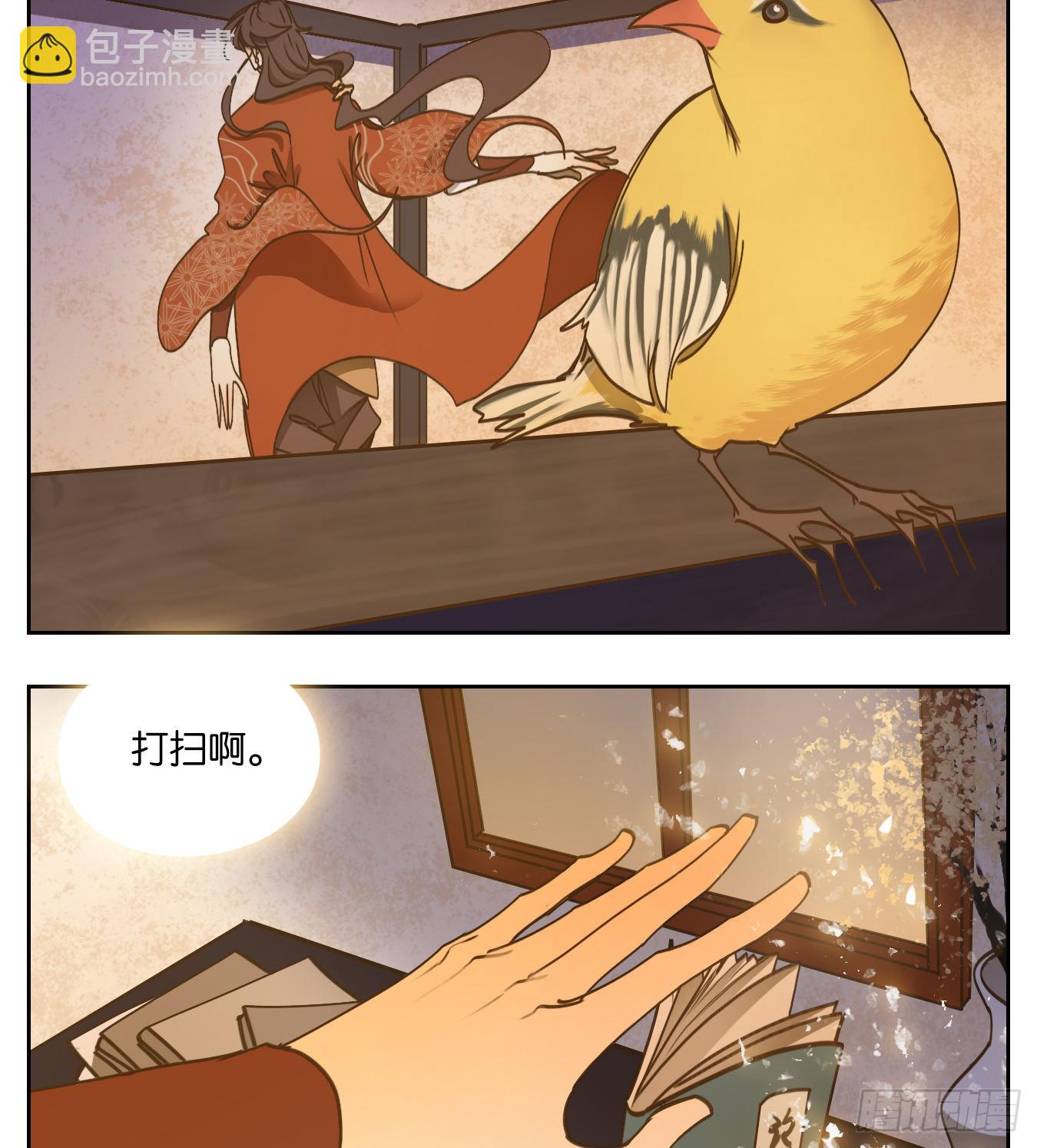 第77话 重阳之约（五）(1/2)-第80话