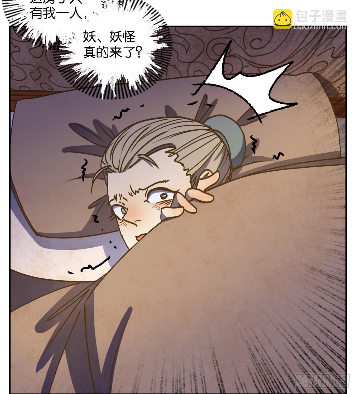 第77话 重阳之约（五）(1/2)-第80话
