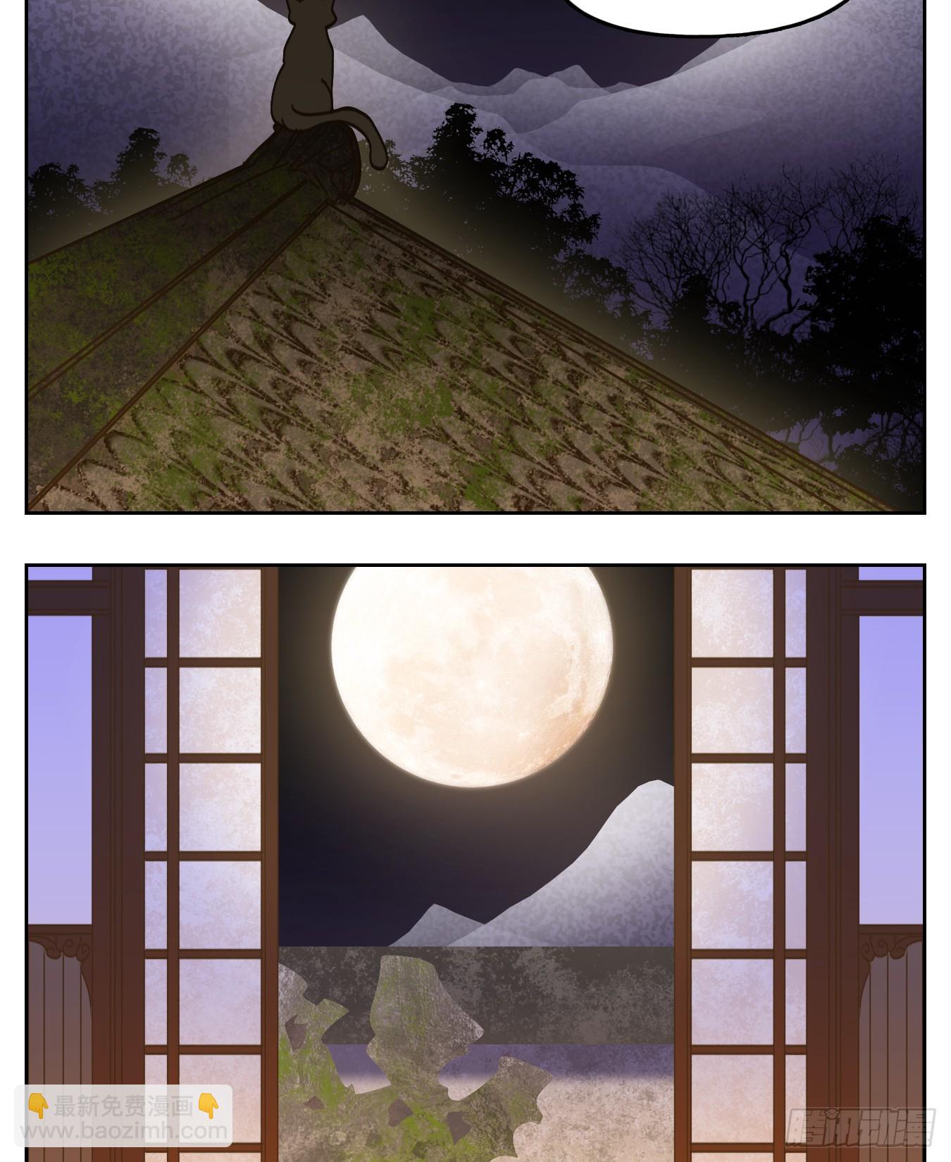 第79话 重阳之约（七）(1/2)-第82话