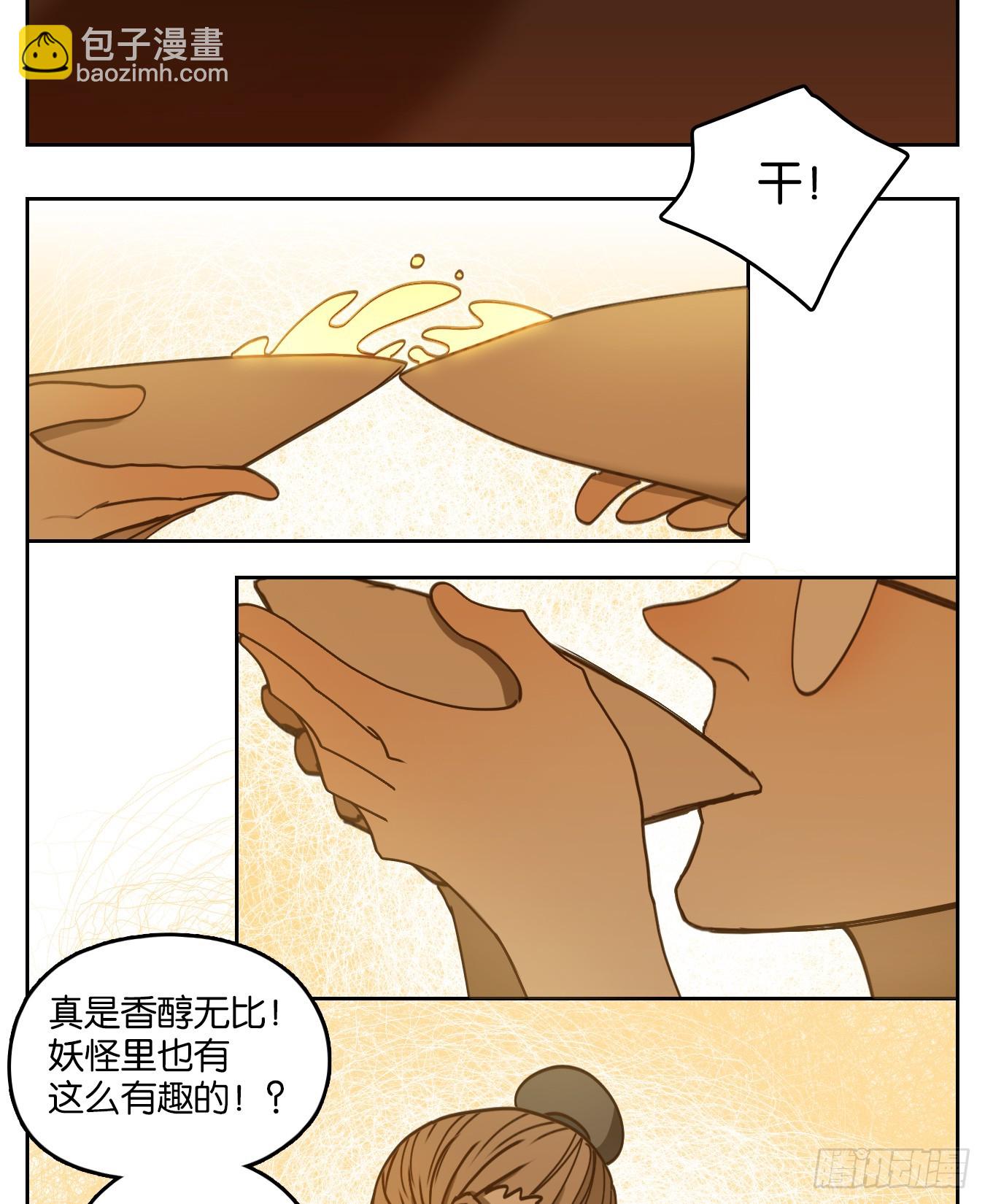 第79话 重阳之约（七）(1/2)-第82话