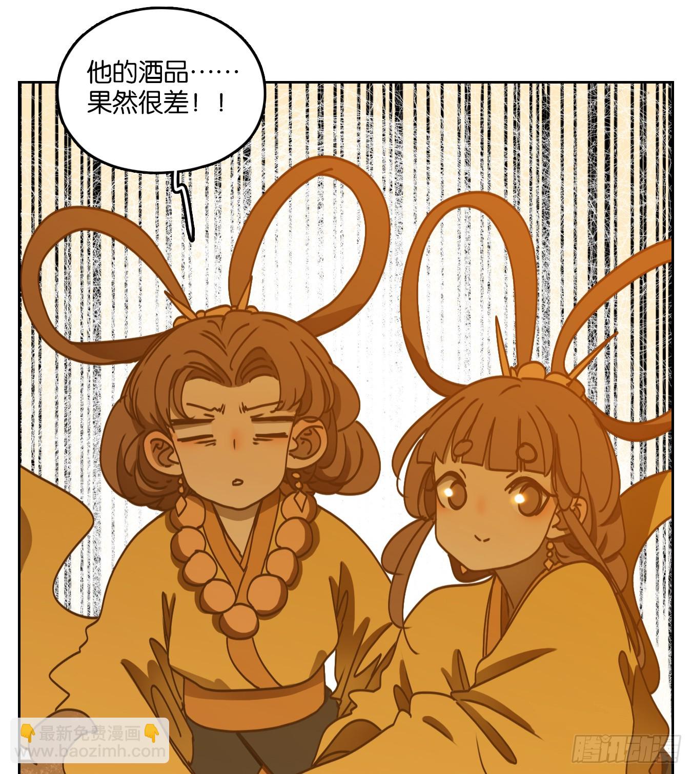 第79话 重阳之约（七）(1/2)-第82话