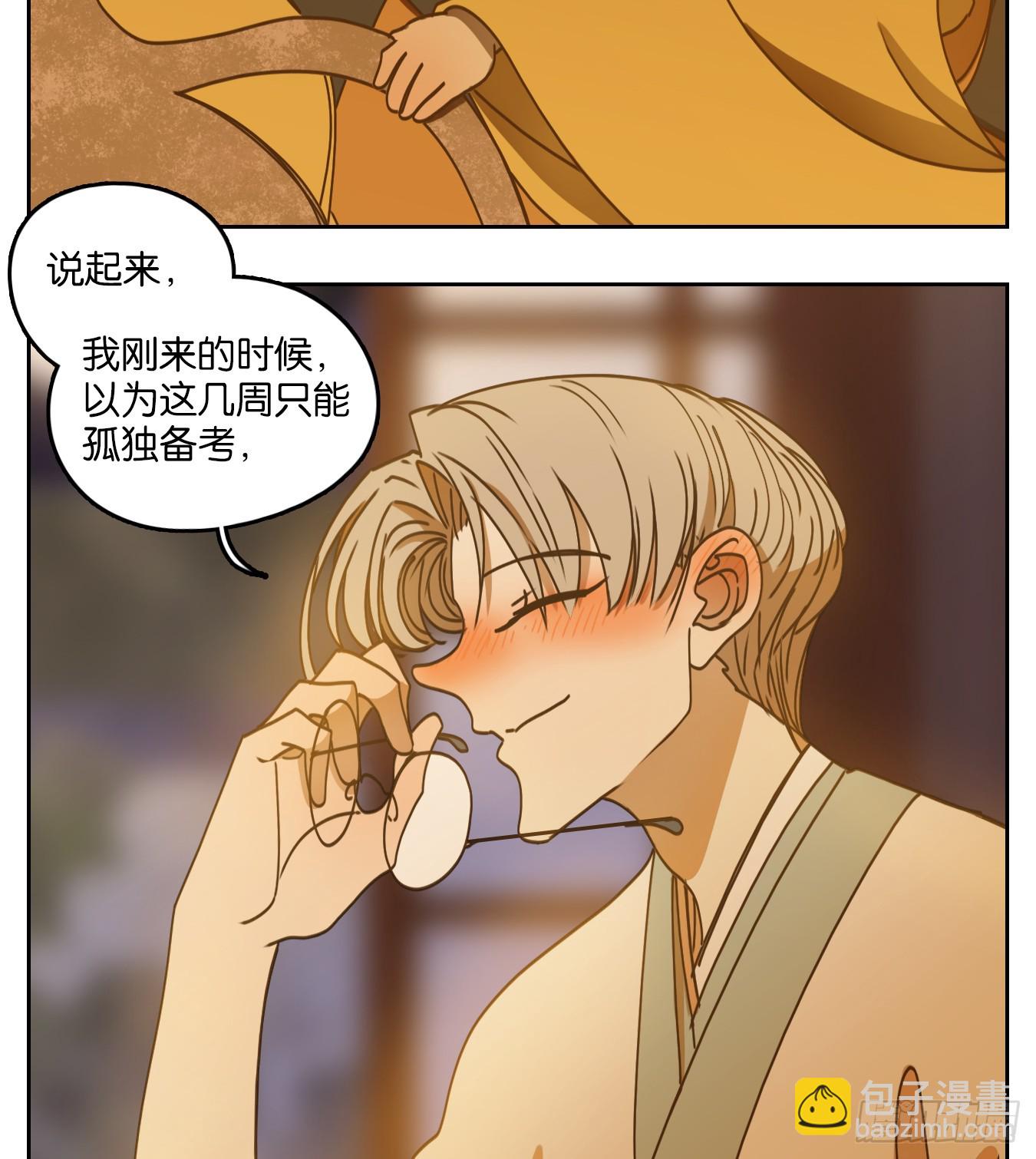第79话 重阳之约（七）(1/2)-第82话