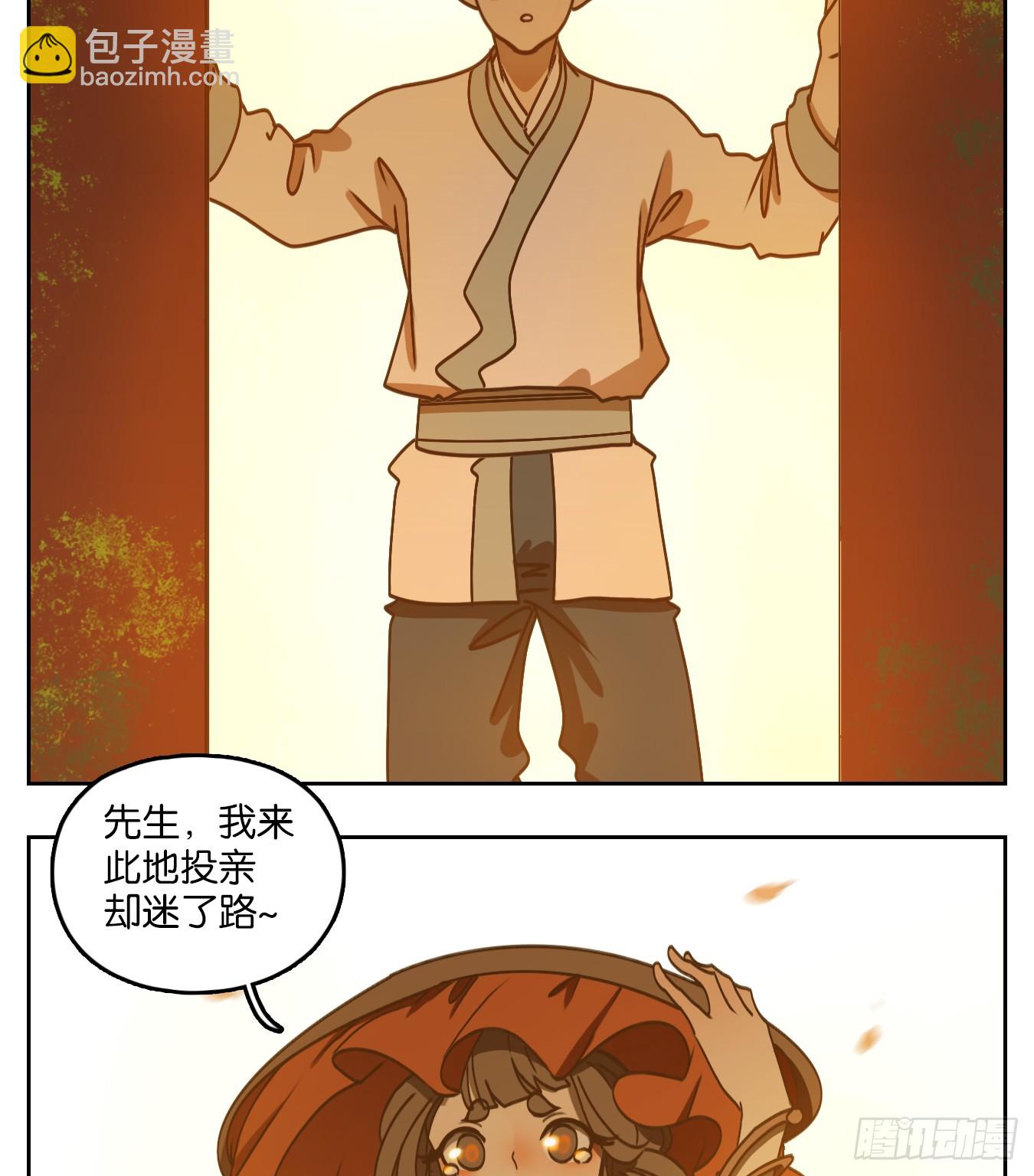 第79话 重阳之约（七）(1/2)-第82话