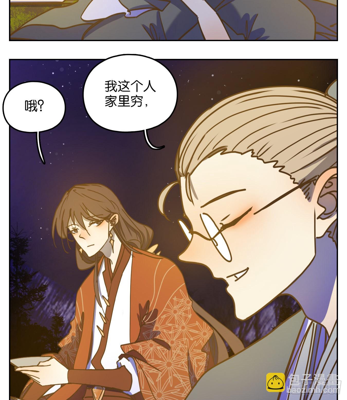 第81话 重阳之约（九）(1/2)-第84话