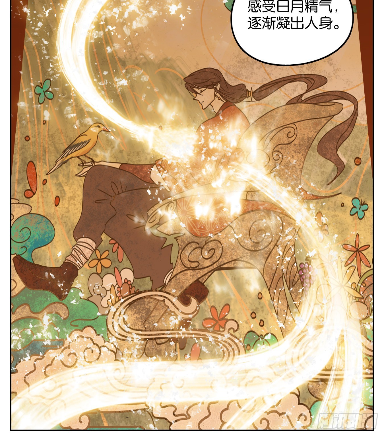 第81话 重阳之约（九）(1/2)-第84话