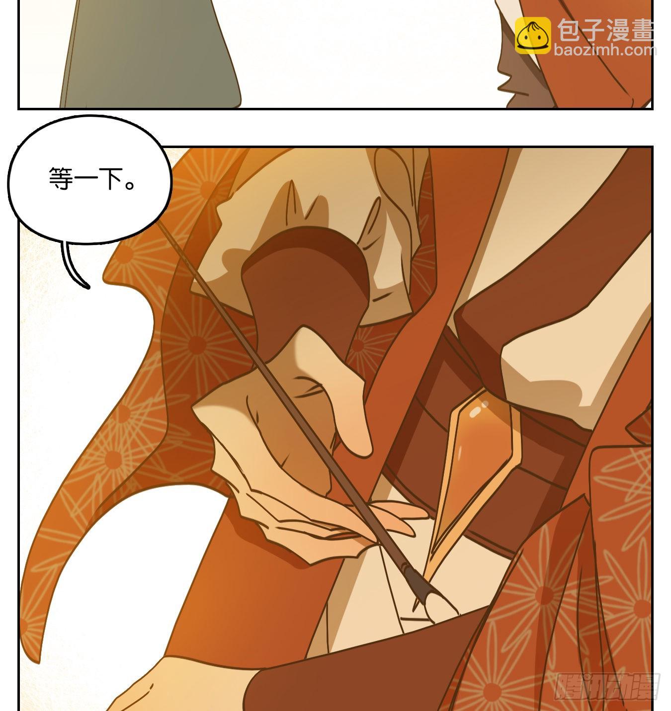 第81话 重阳之约（九）(1/2)-第84话