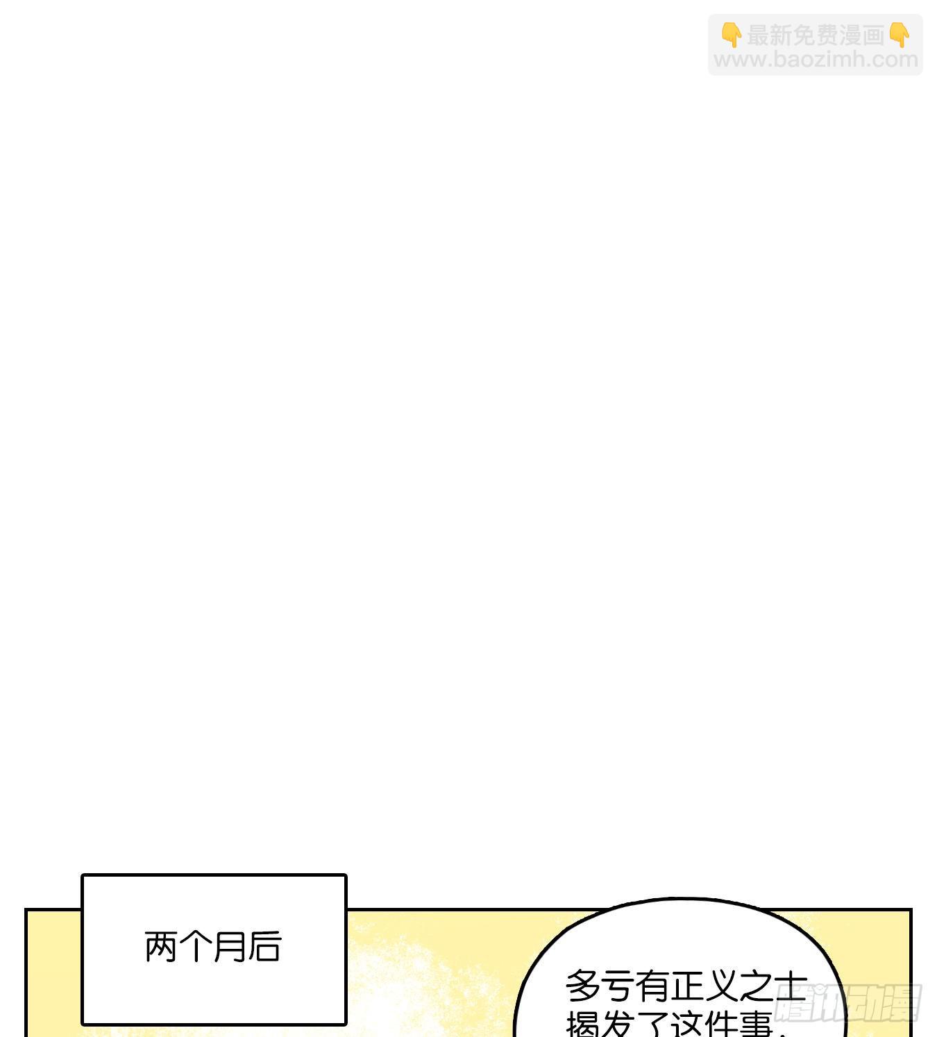 第83话 重阳之约（十一）(1/2)-第86话