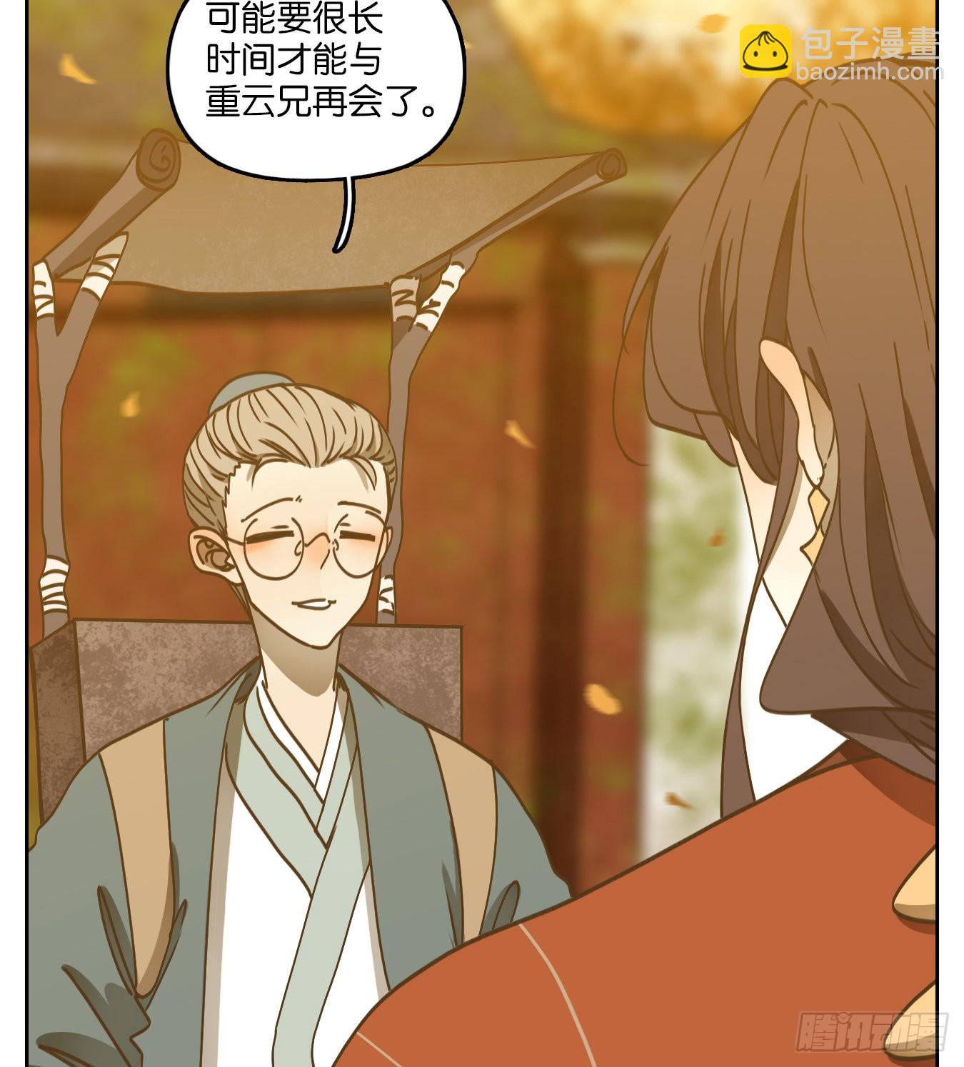 第83话 重阳之约（十一）(1/2)-第86话