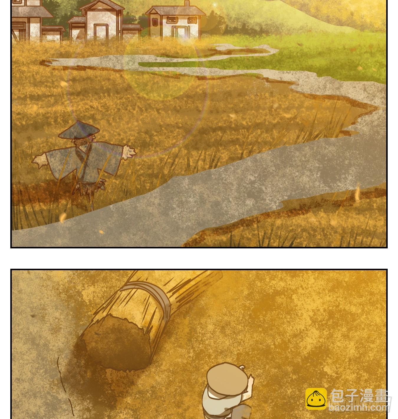 第83话 重阳之约（十一）(1/2)-第86话