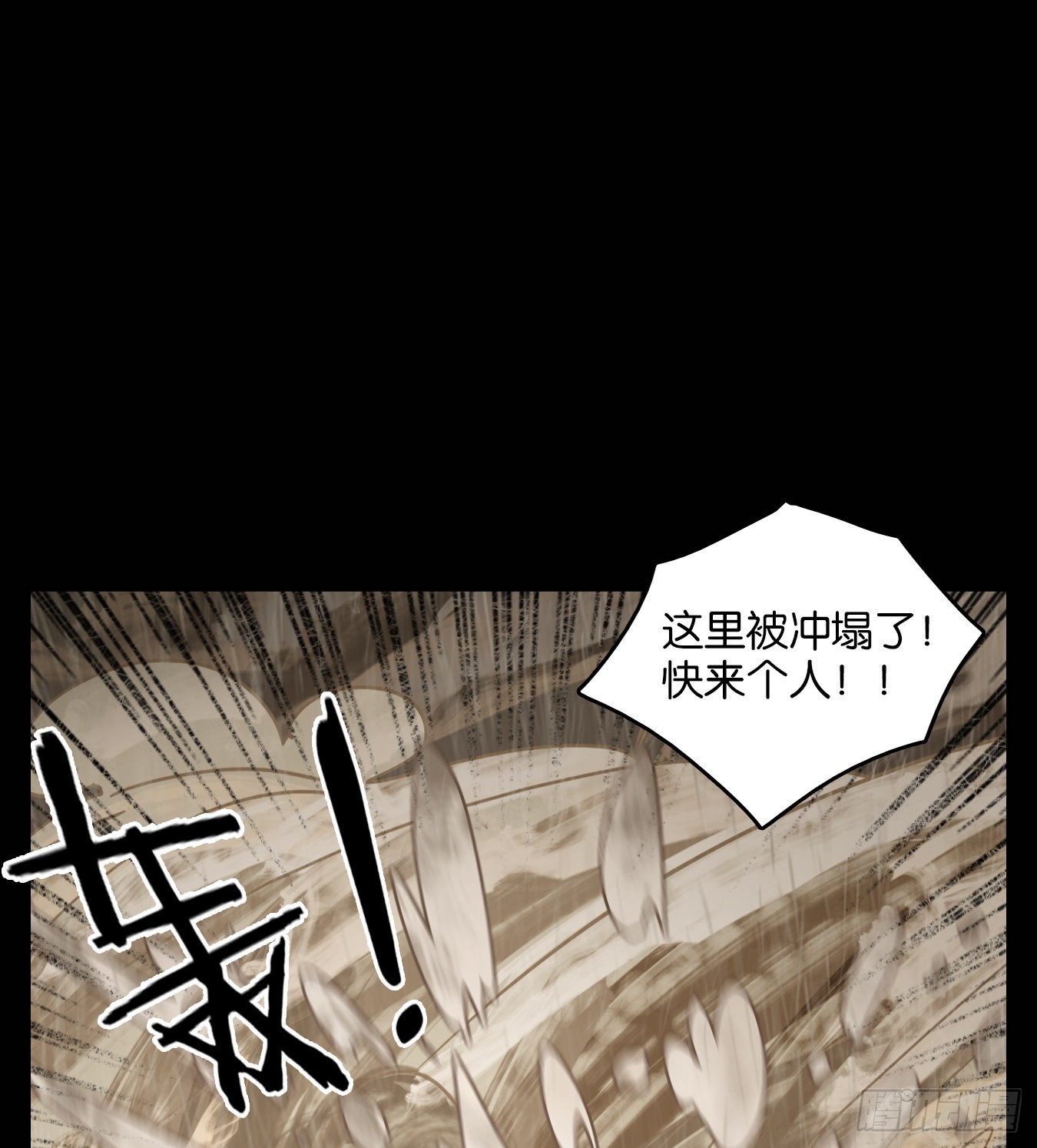 第85话 重阳之约（十三）(1/2)-第88话