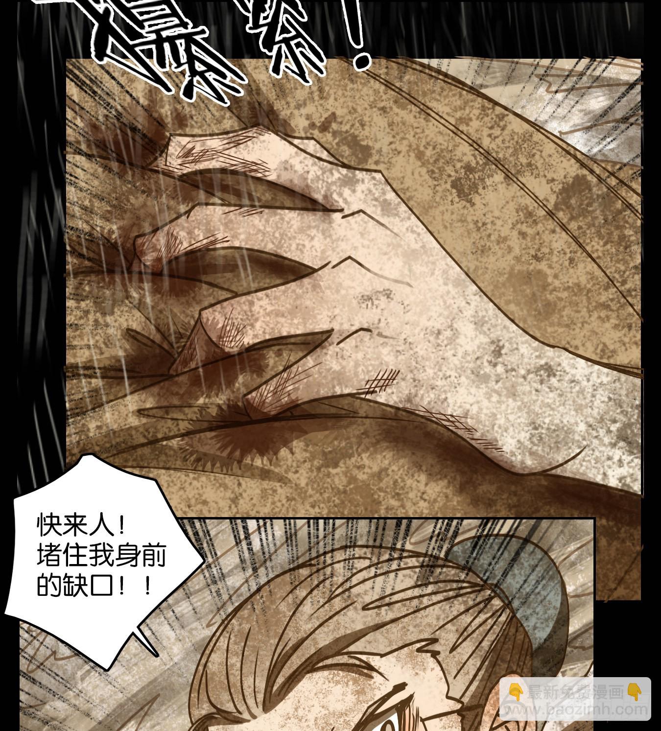第85话 重阳之约（十三）(1/2)-第88话