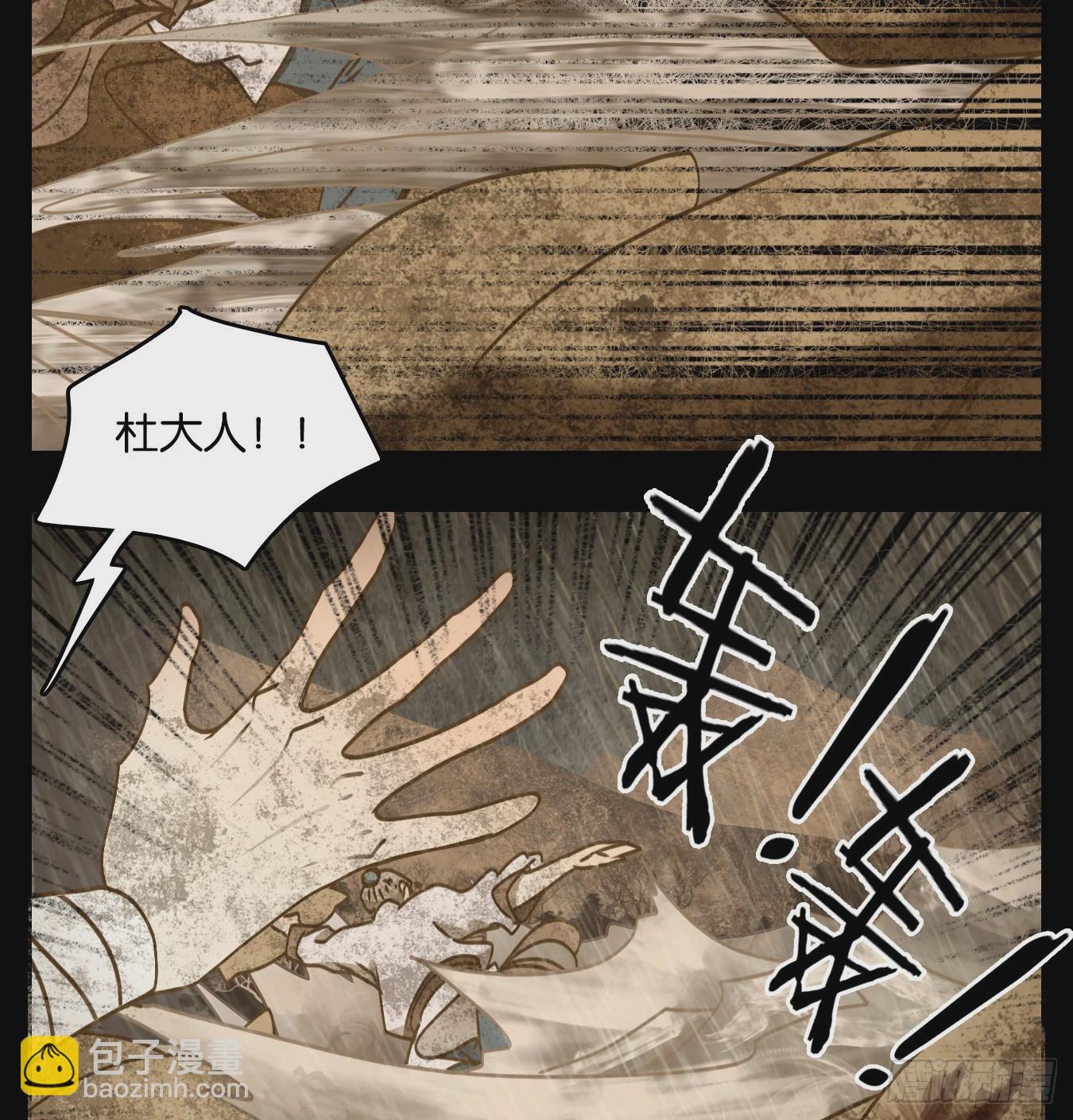 第85话 重阳之约（十三）(1/2)-第88话