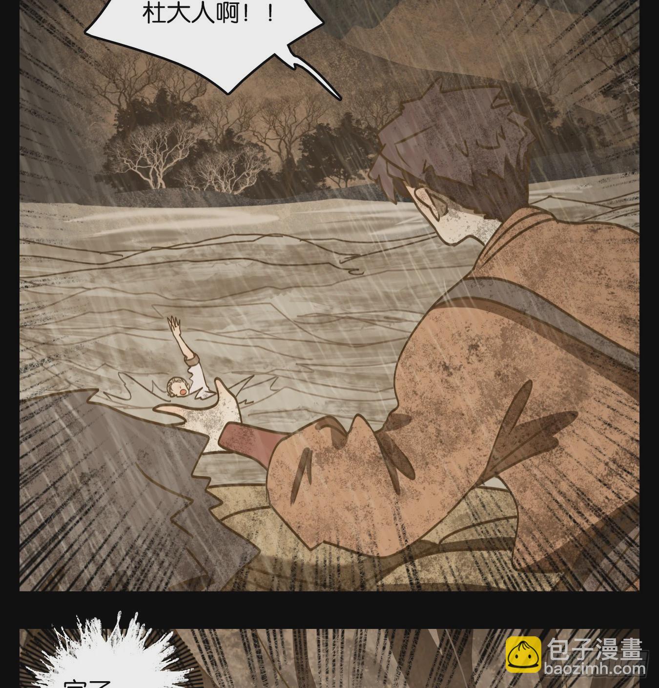 第85话 重阳之约（十三）(1/2)-第88话